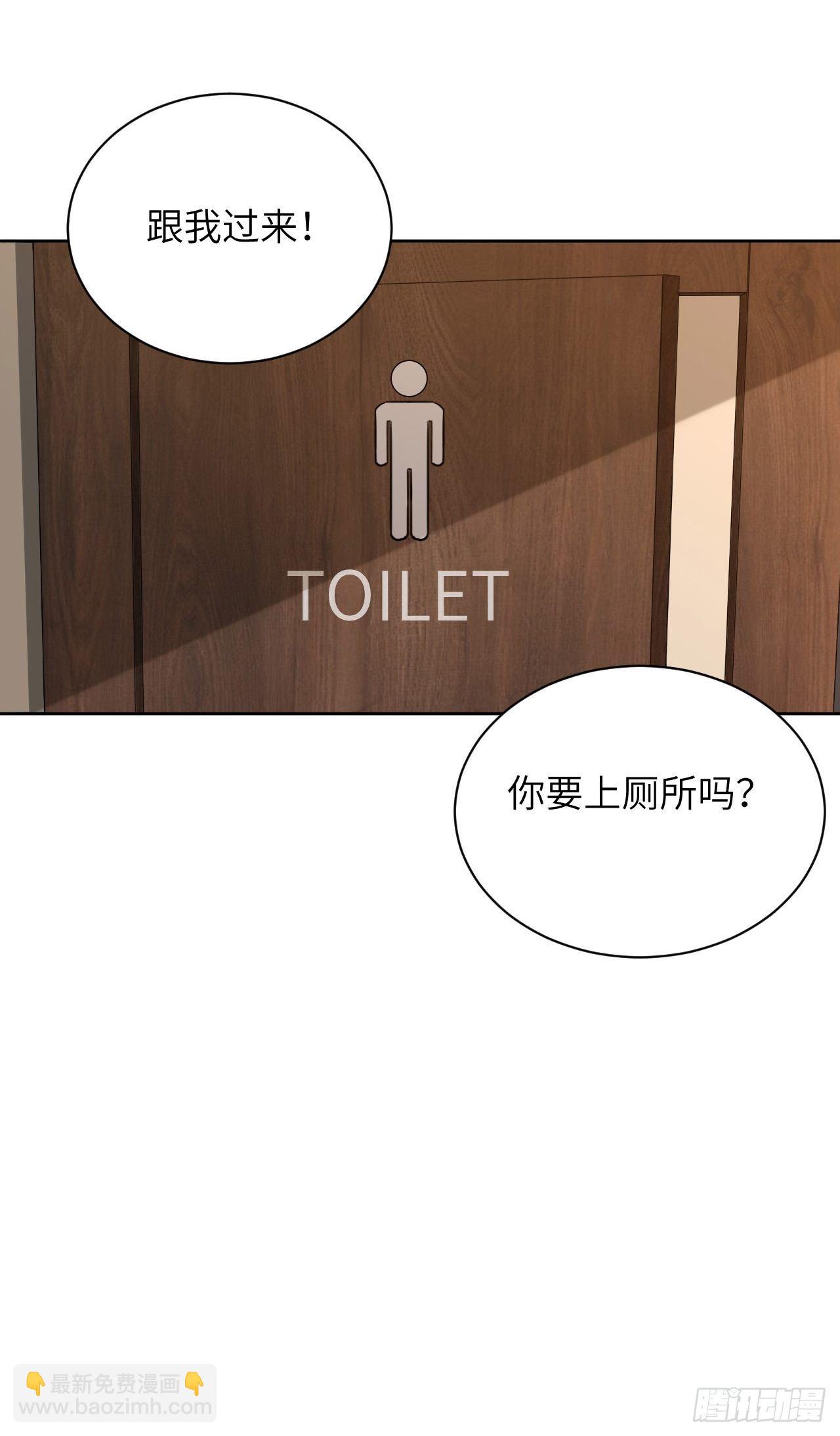 第6话：面皮妖怪（一）79
