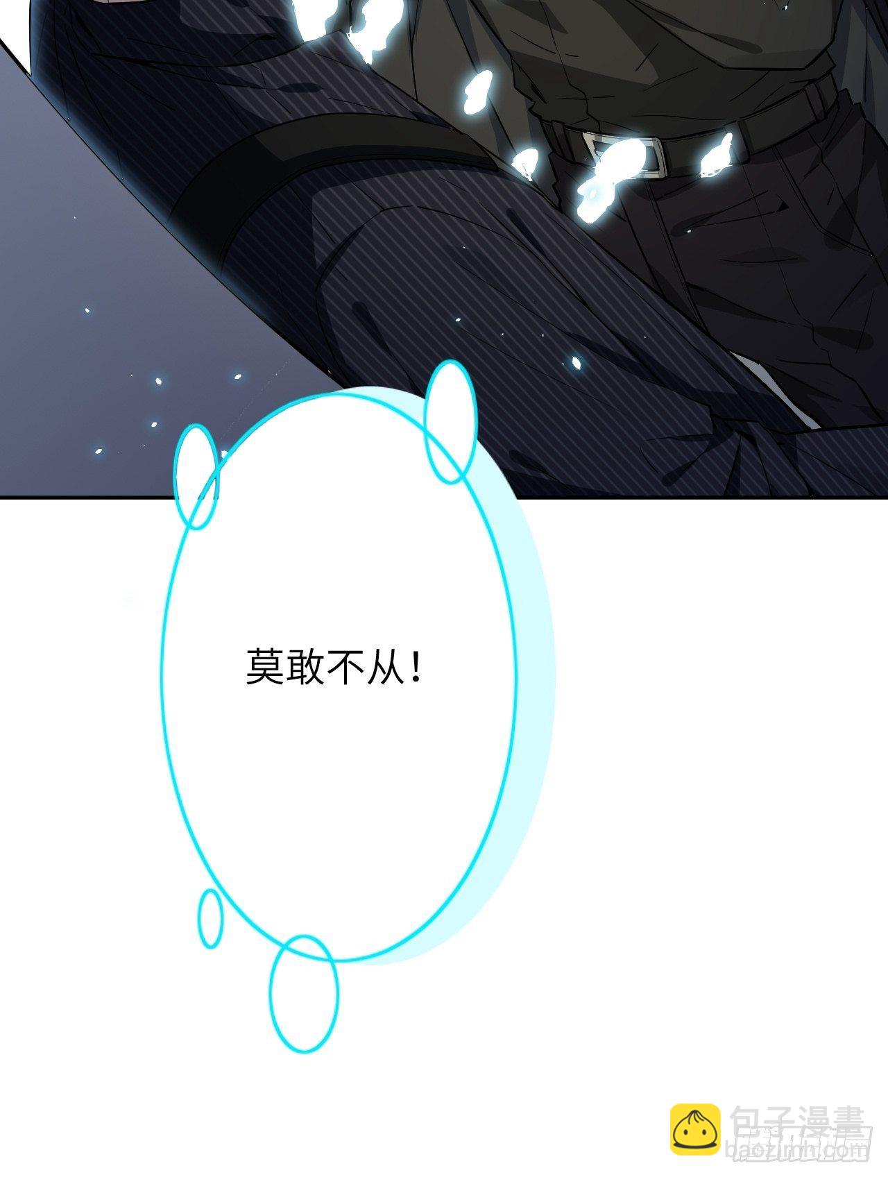 第6话：面皮妖怪（一）92