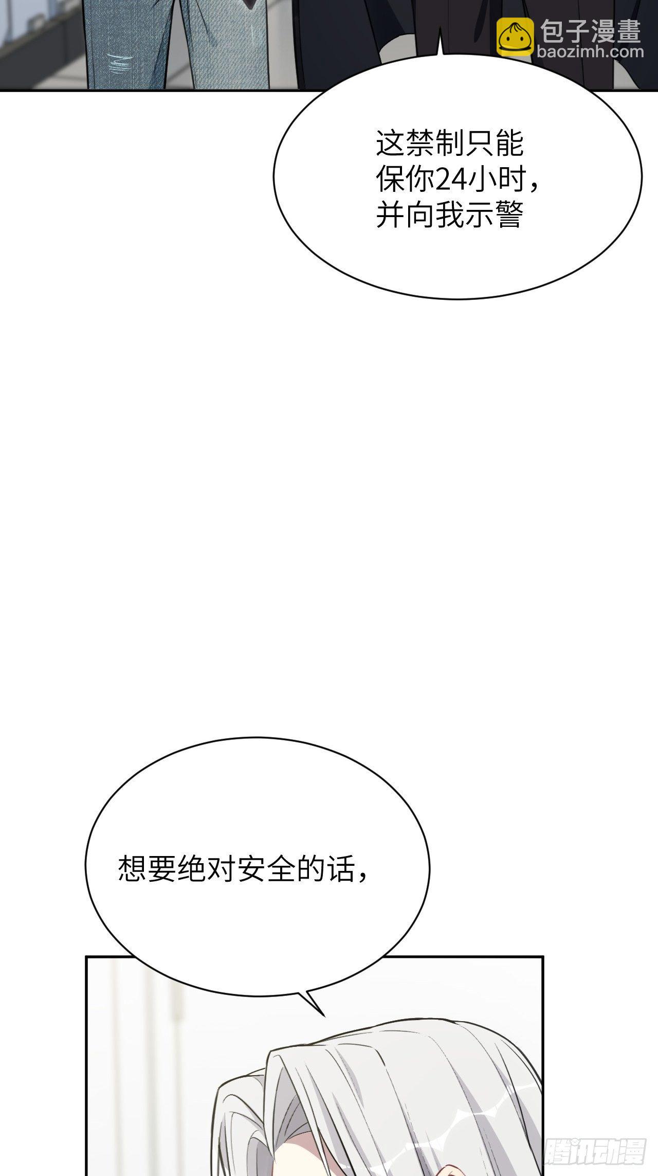 第6话：面皮妖怪（一）95