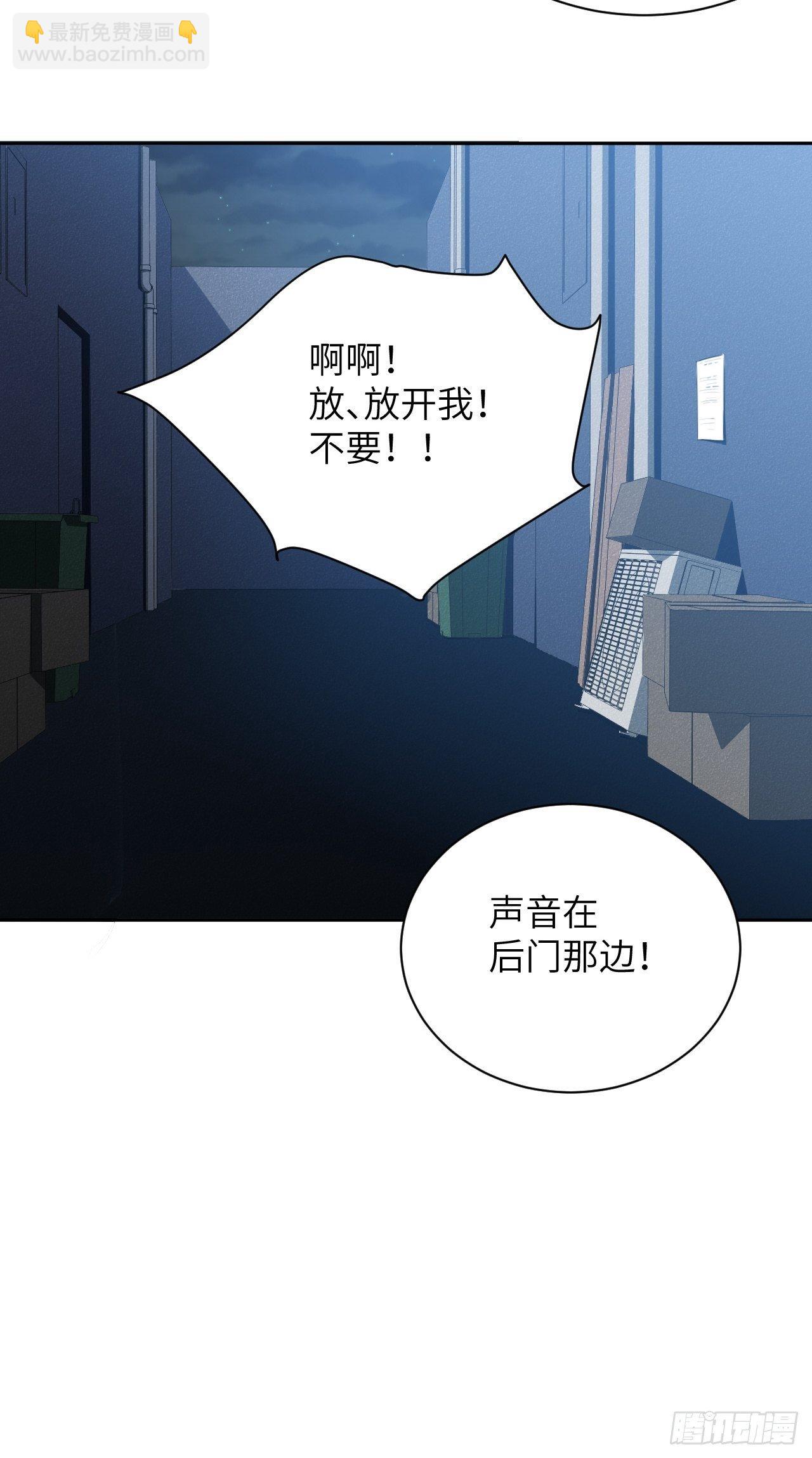 第6话：面皮妖怪（一）98