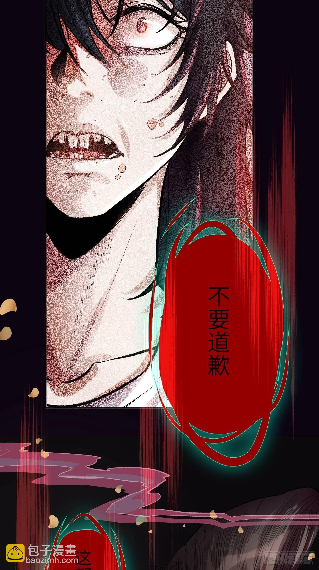 第7话：“面皮”妖怪（二）26