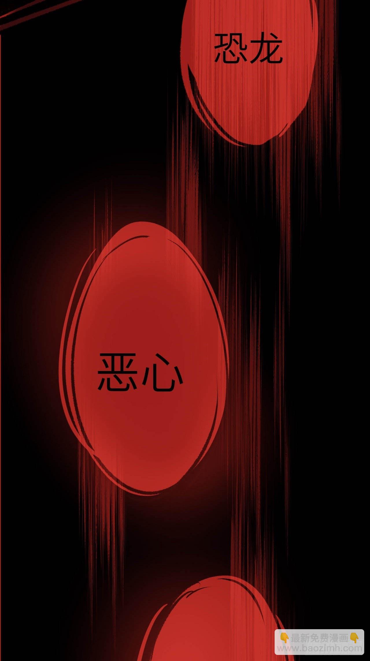 第7话：“面皮”妖怪（二）33