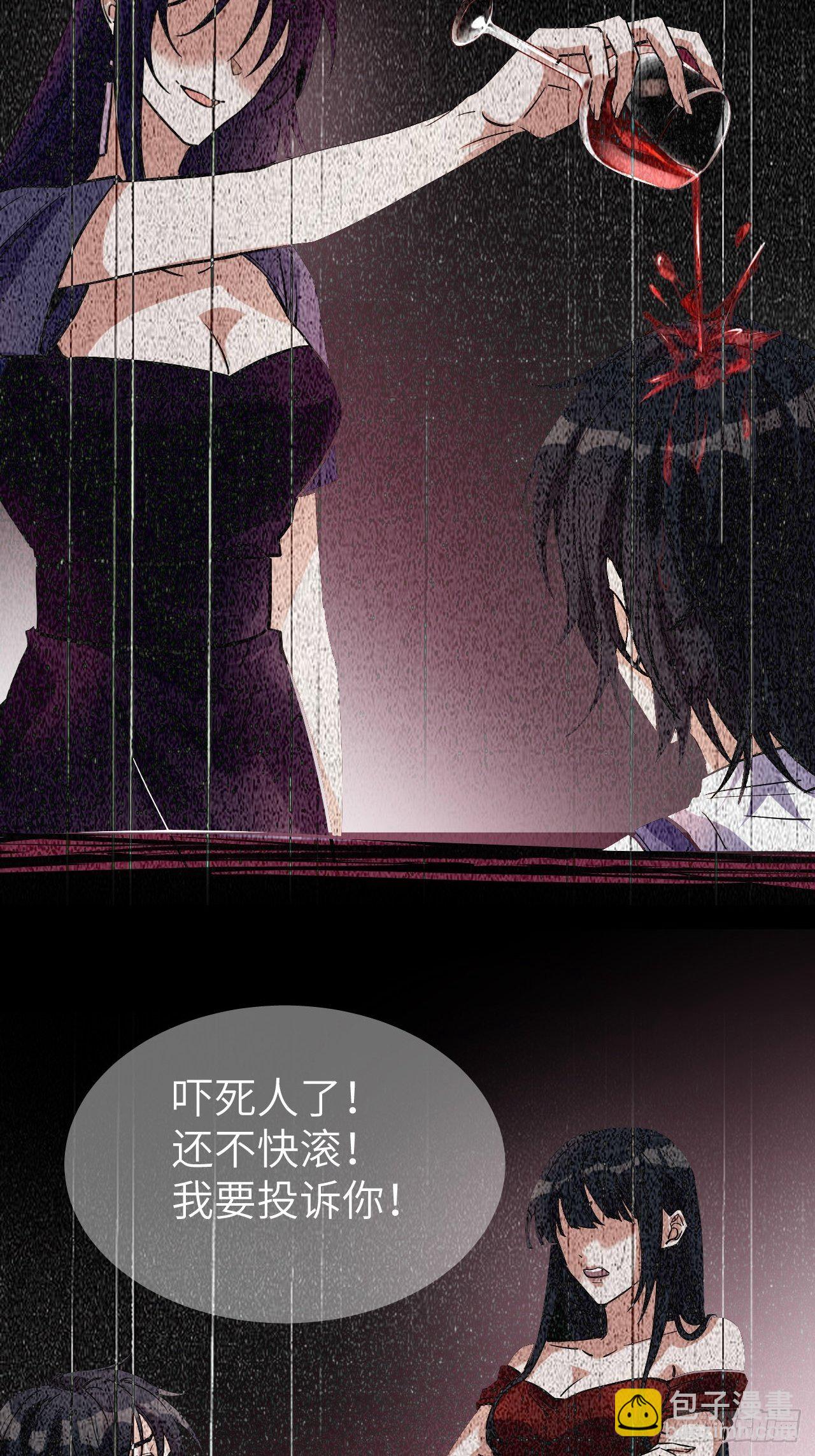 第7话：“面皮”妖怪（二）37
