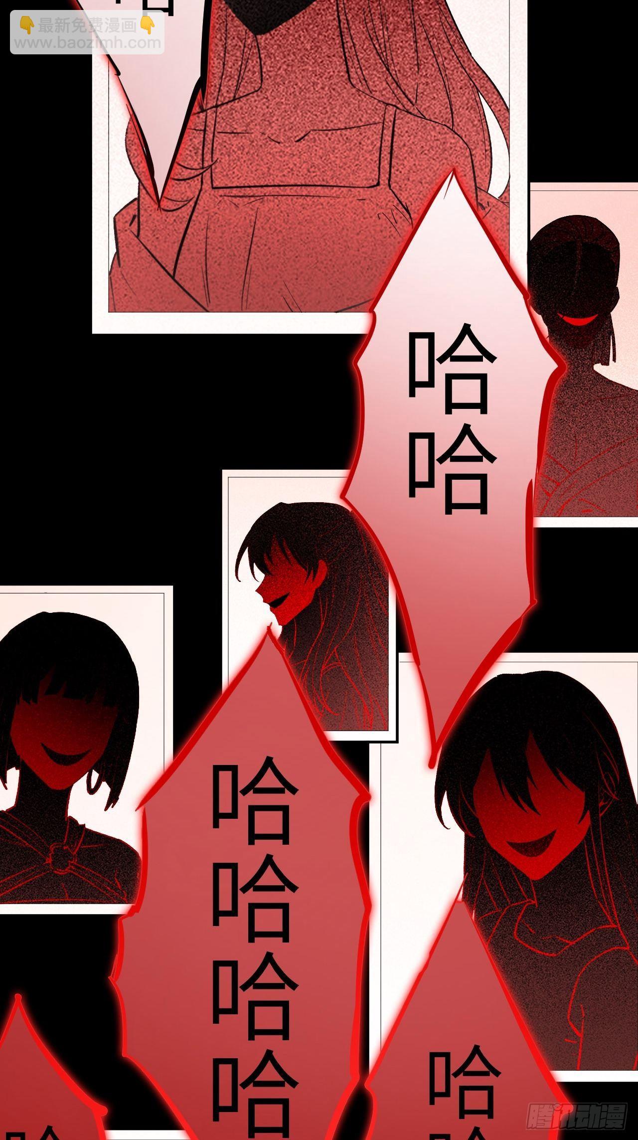 第7话：“面皮”妖怪（二）45