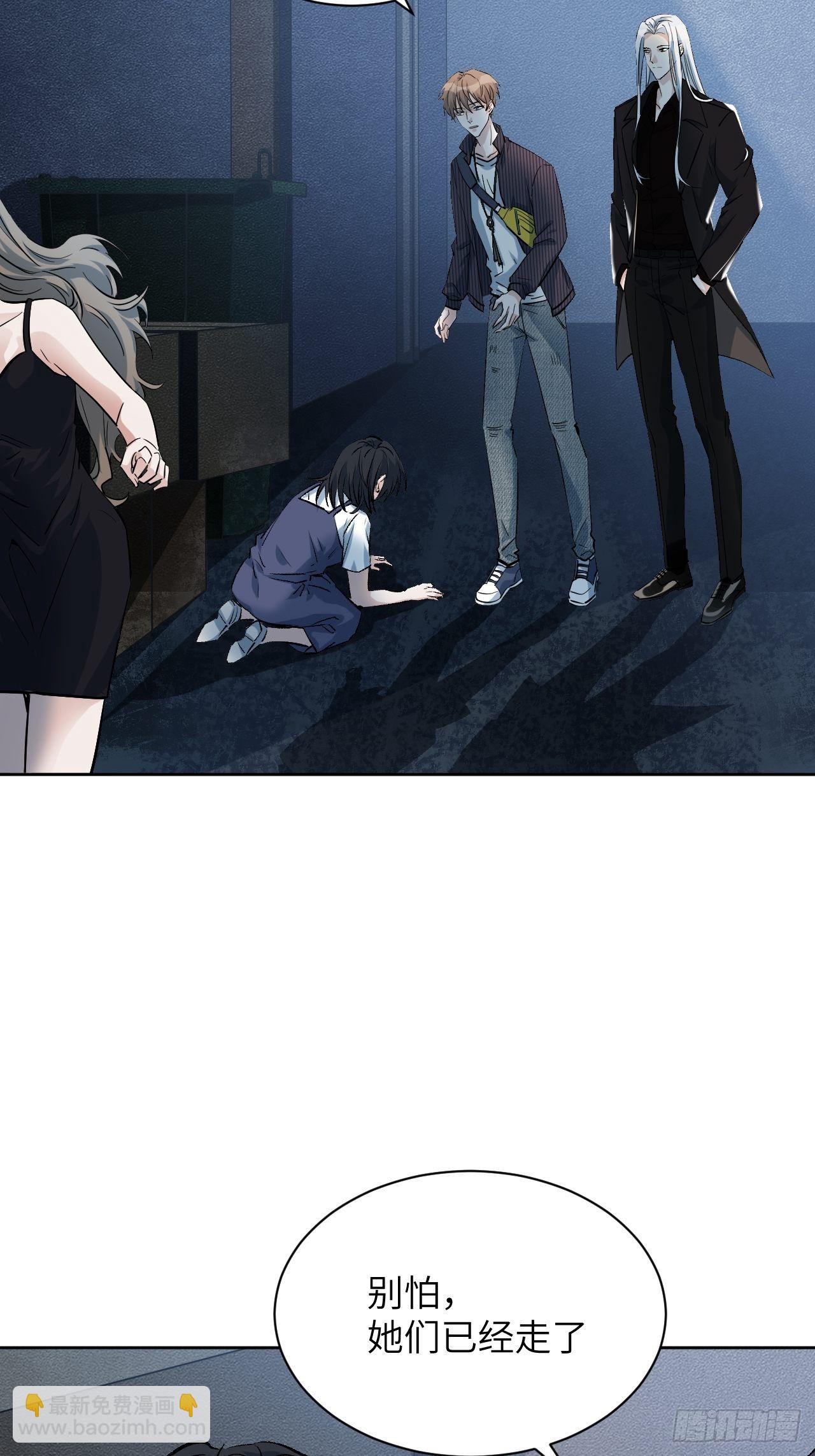 第7话：“面皮”妖怪（二）5