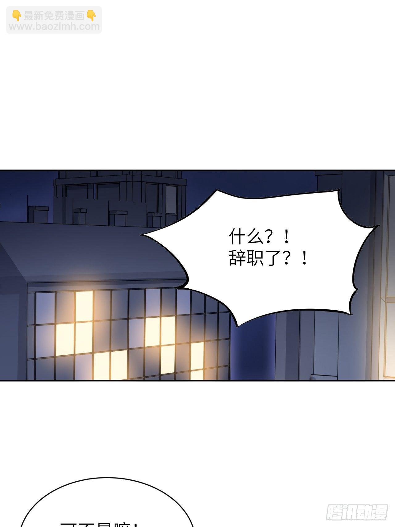 第7话：“面皮”妖怪（二）61