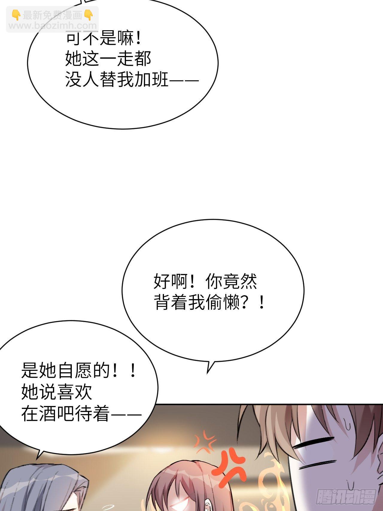 第7话：“面皮”妖怪（二）64