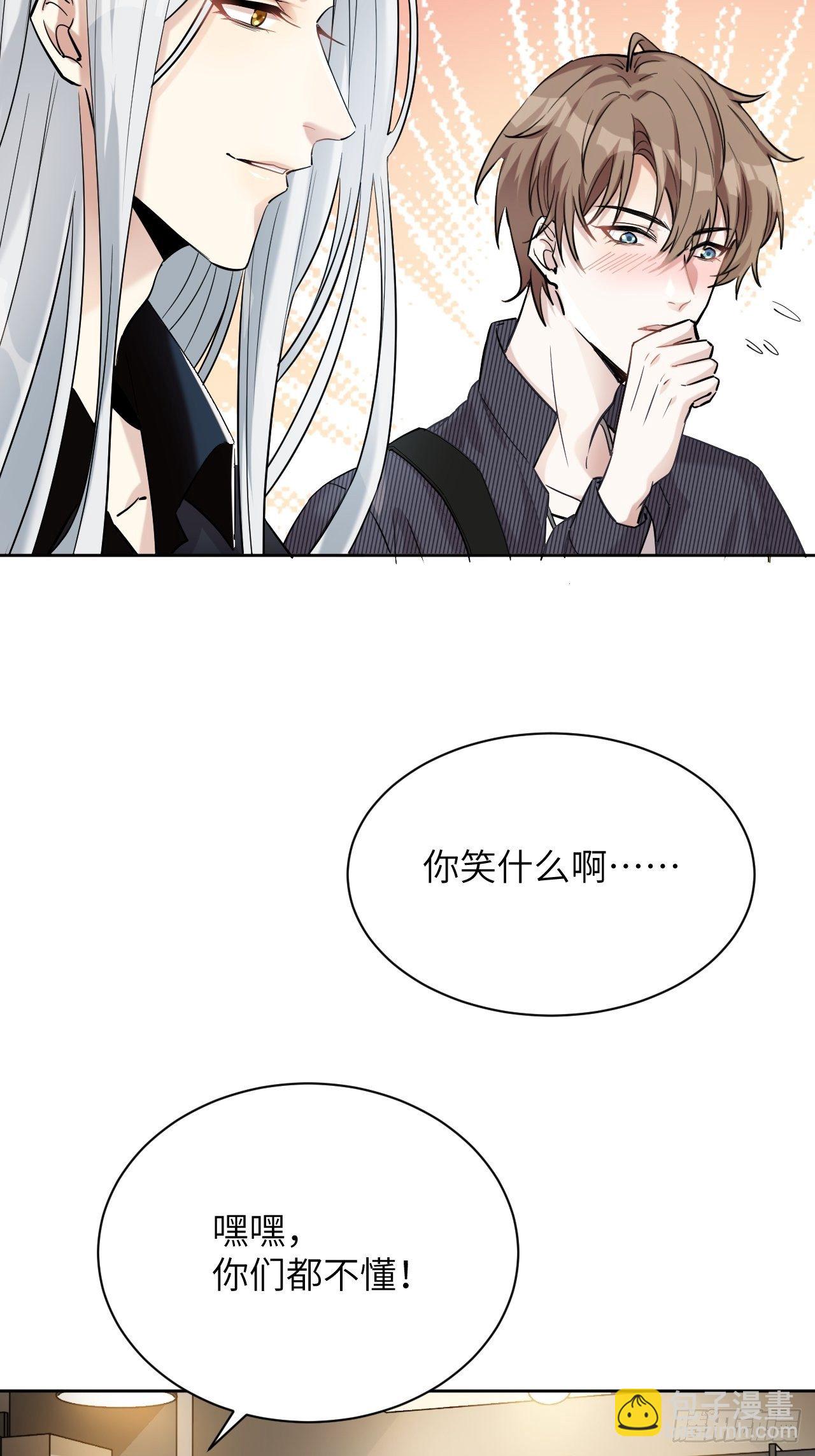 第7话：“面皮”妖怪（二）70