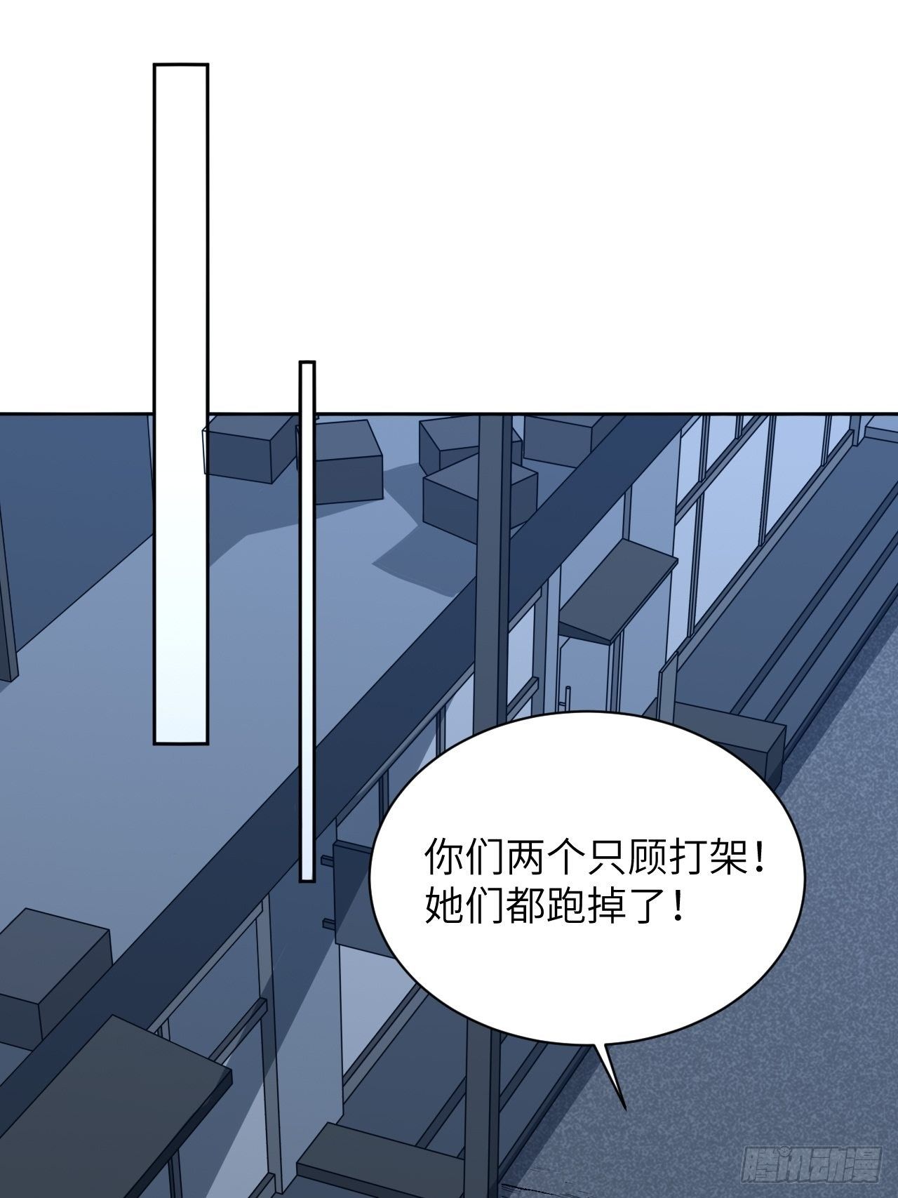 第9话：“面皮”妖怪（四）1