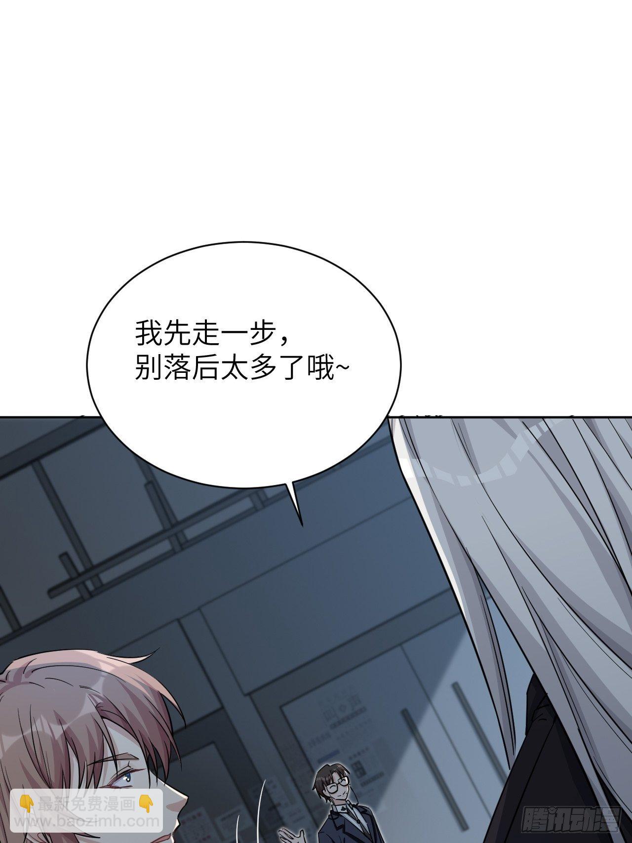 第9话：“面皮”妖怪（四）10