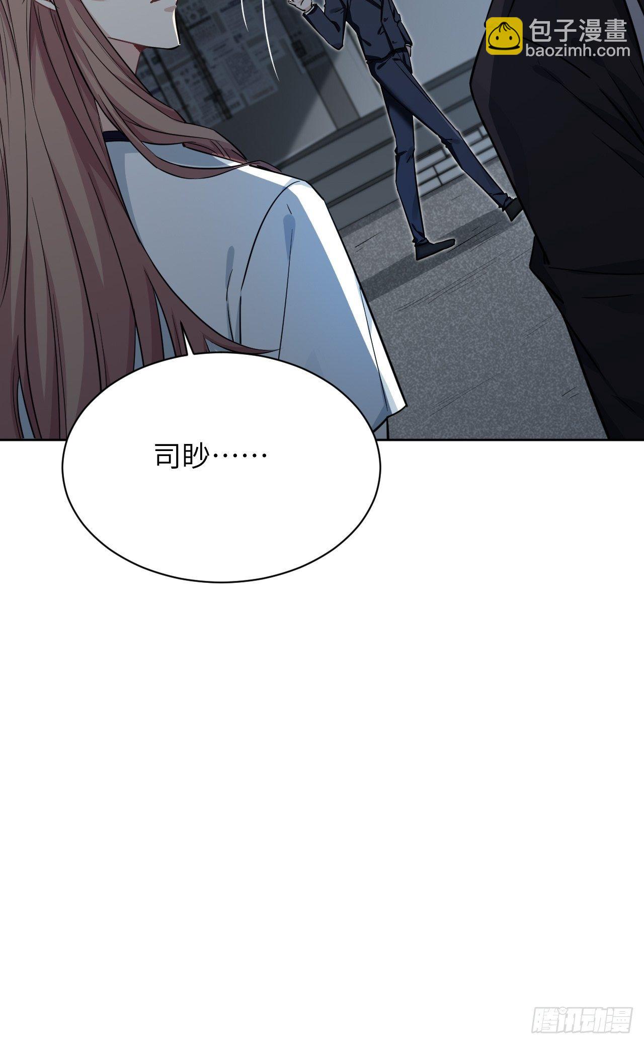 第9话：“面皮”妖怪（四）11