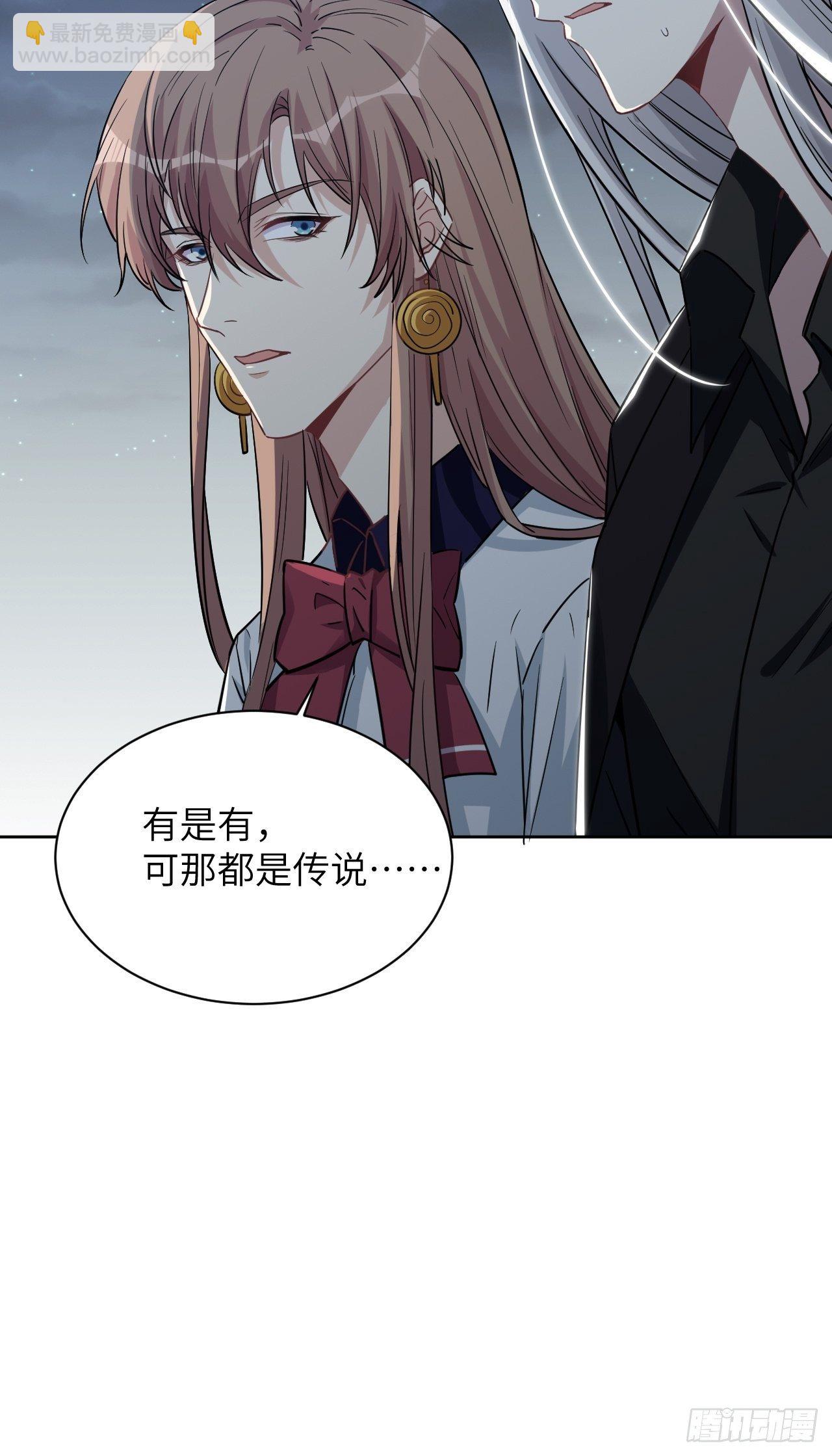 第9话：“面皮”妖怪（四）25