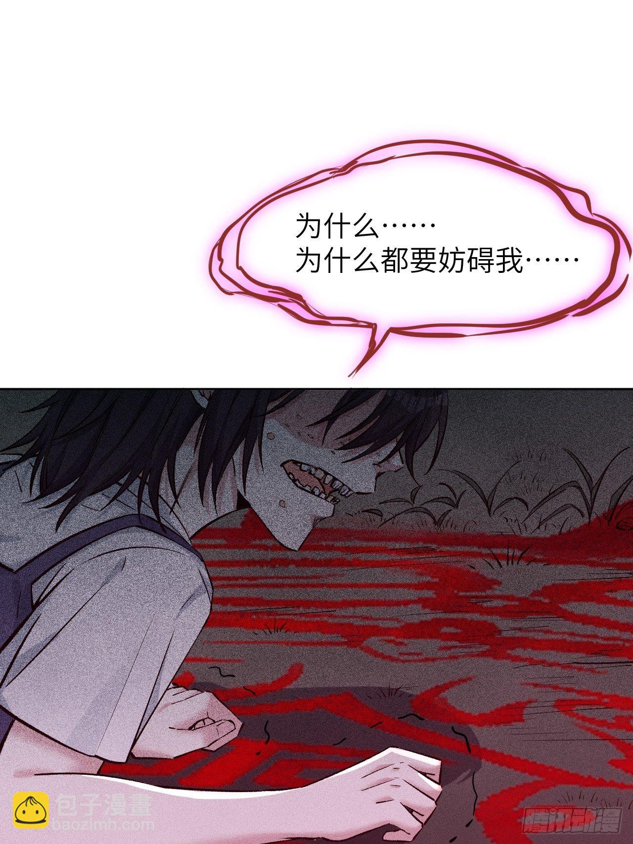 第9话：“面皮”妖怪（四）35