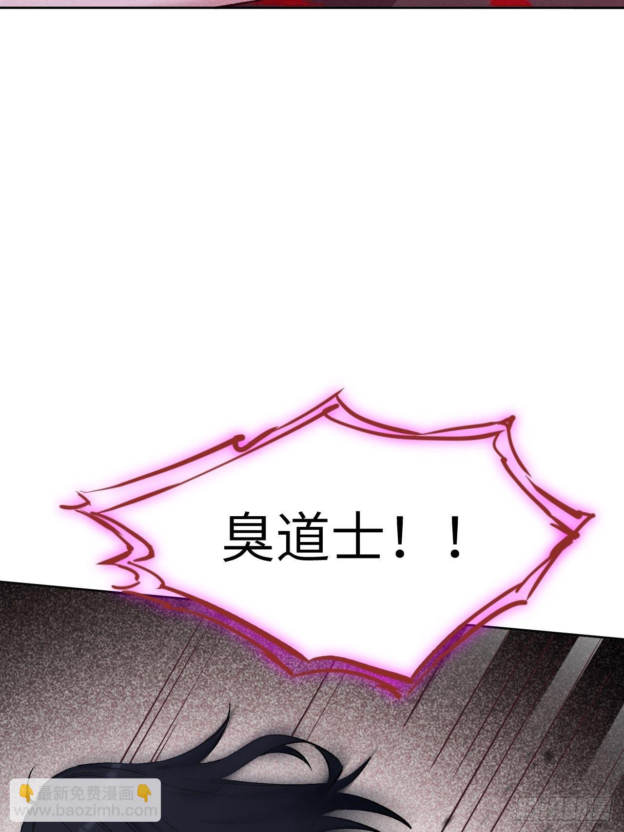 第9话：“面皮”妖怪（四）36