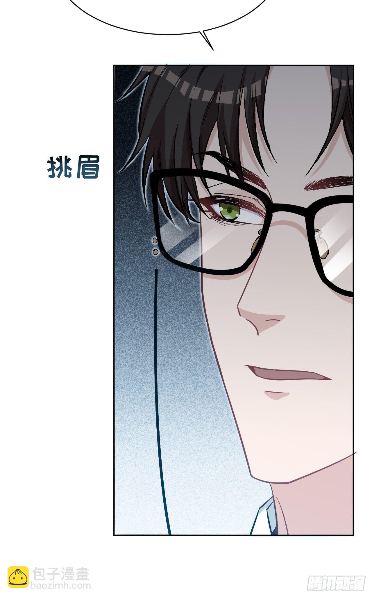 第9话：“面皮”妖怪（四）45
