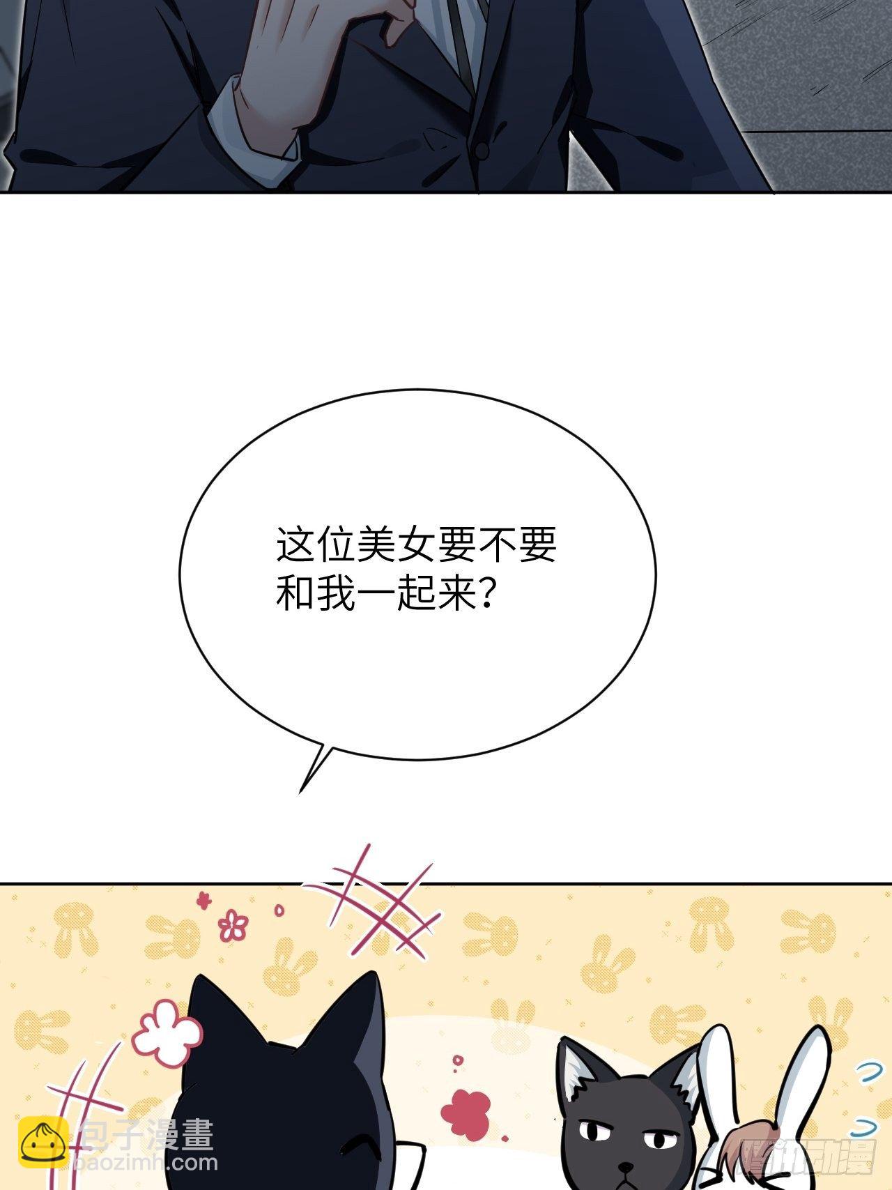 第9话：“面皮”妖怪（四）5