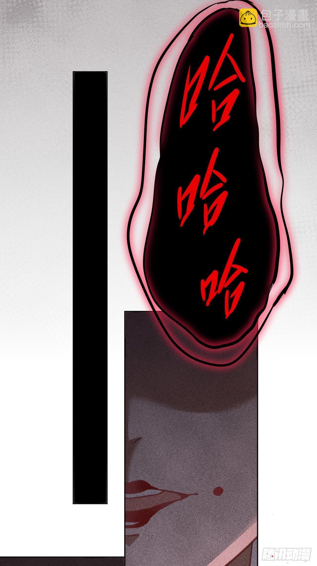 第9话：“面皮”妖怪（四）55