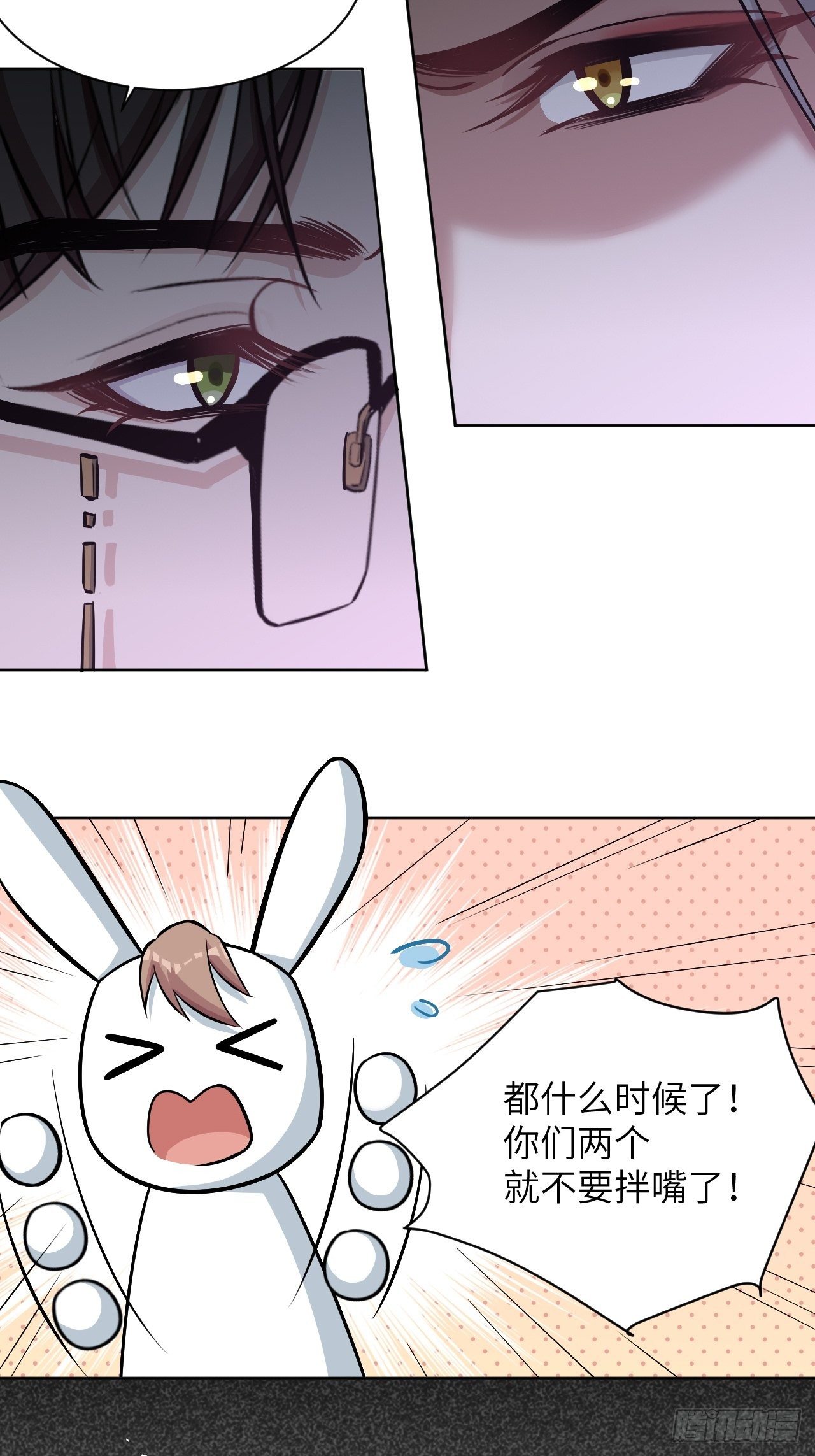 第9话：“面皮”妖怪（四）65