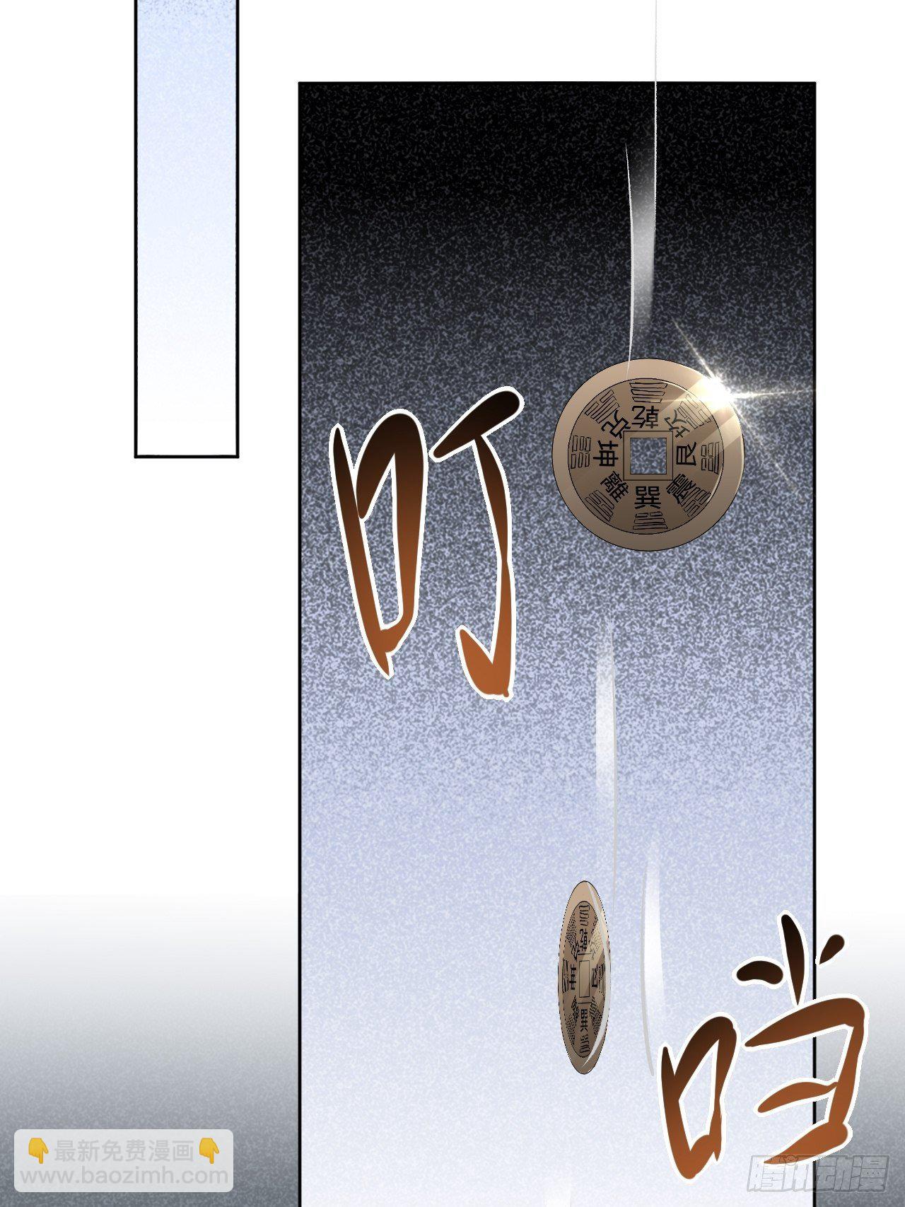 第9话：“面皮”妖怪（四）7