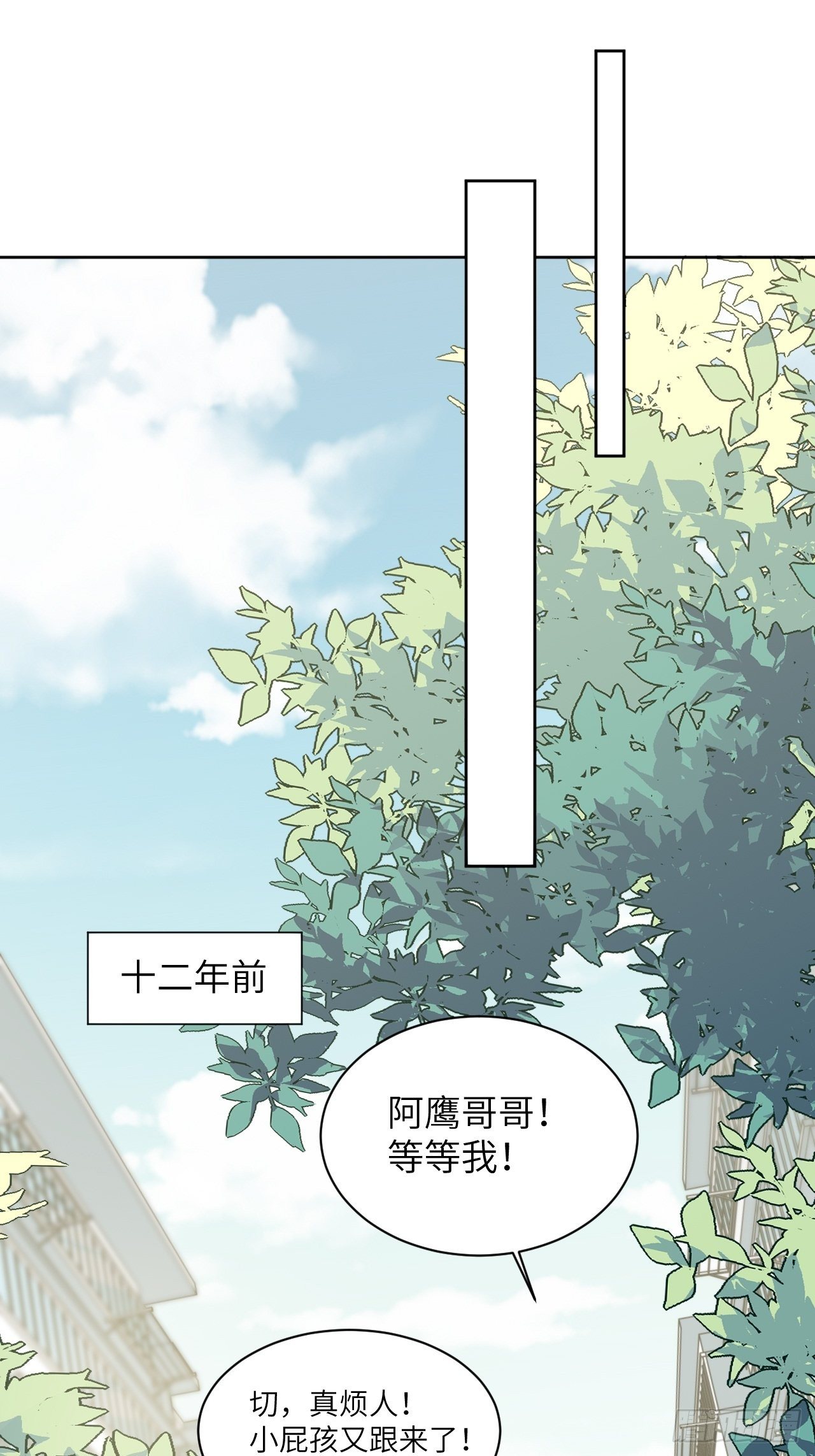 第11话：小熊玩具（一）1