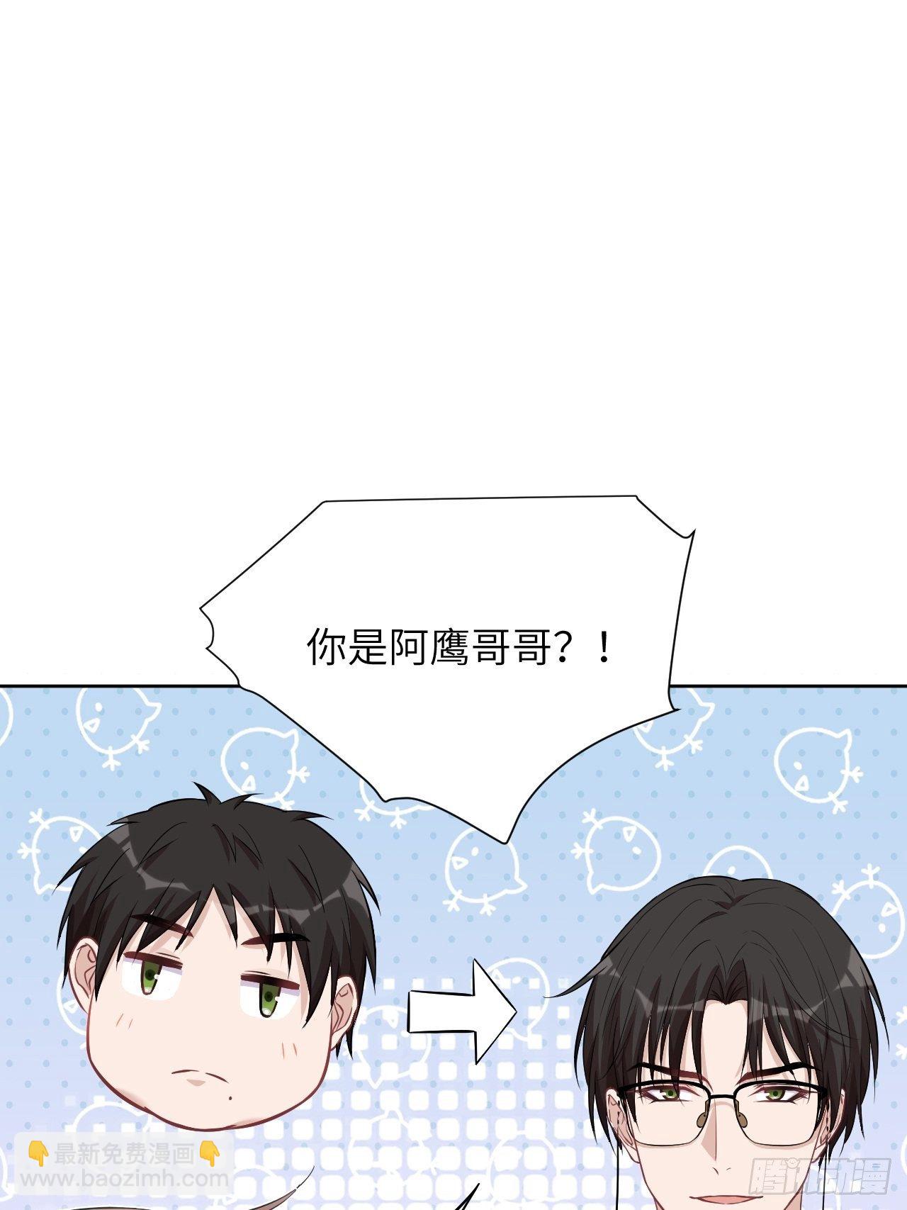 第11话：小熊玩具（一）10