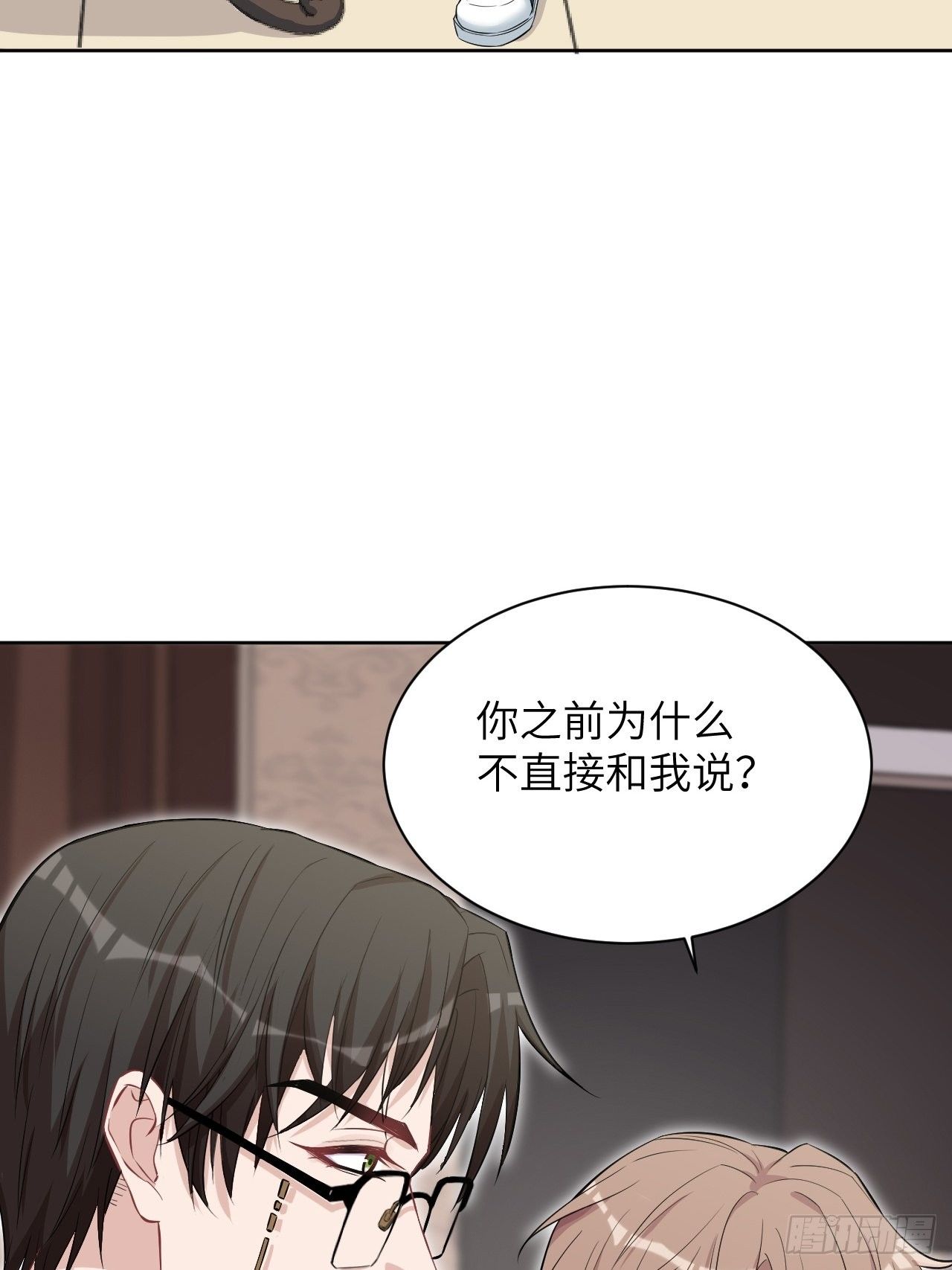 第11话：小熊玩具（一）14