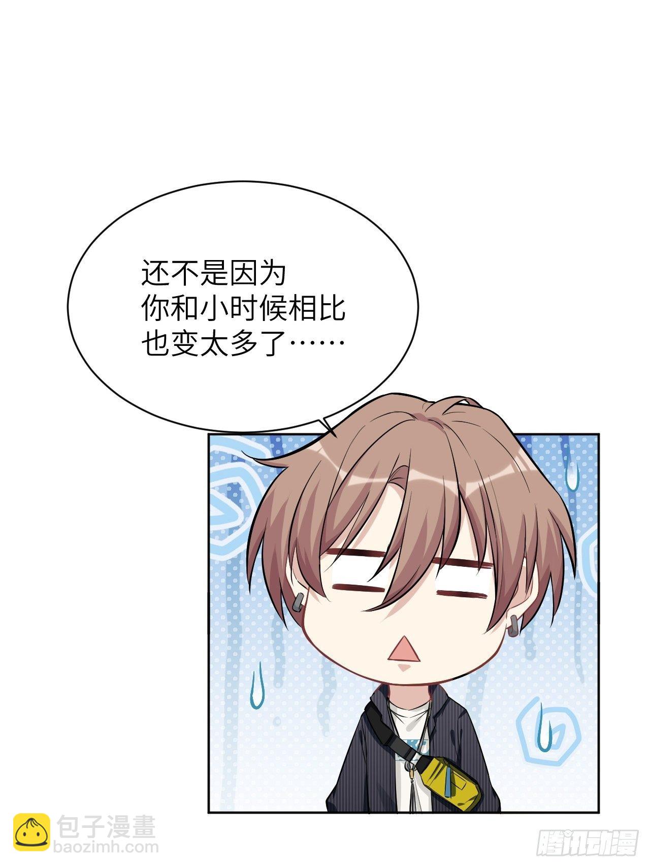 第11话：小熊玩具（一）16