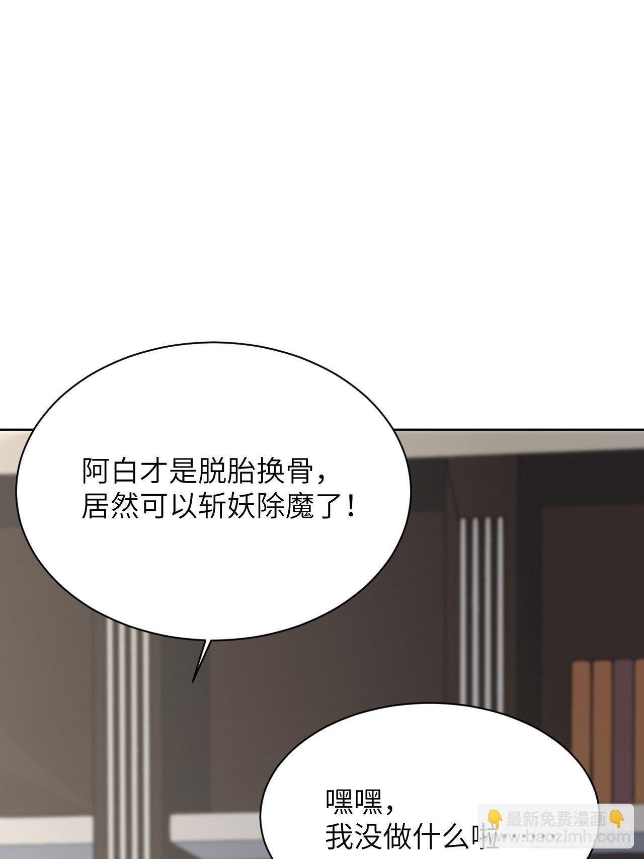 第11话：小熊玩具（一）17