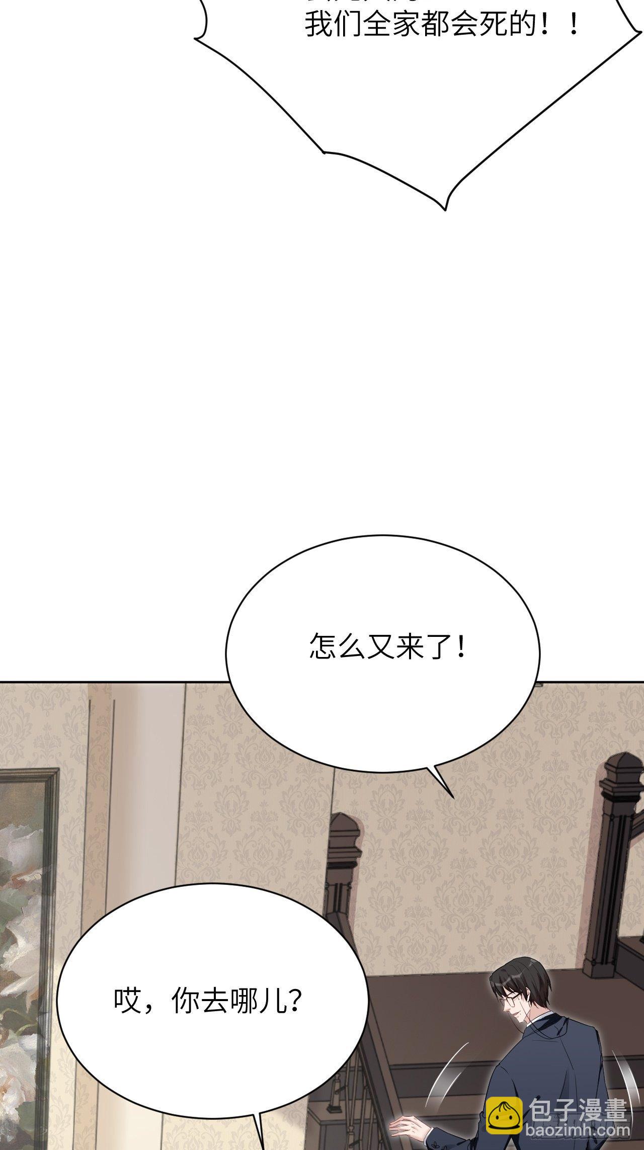 第11话：小熊玩具（一）22