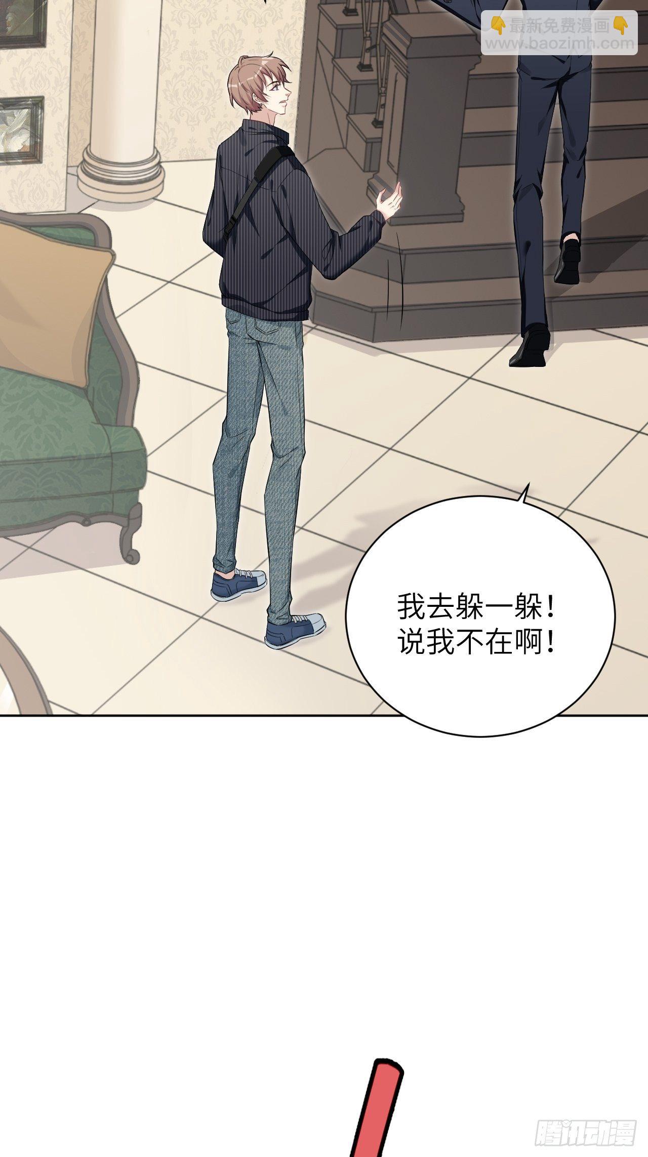 第11话：小熊玩具（一）23