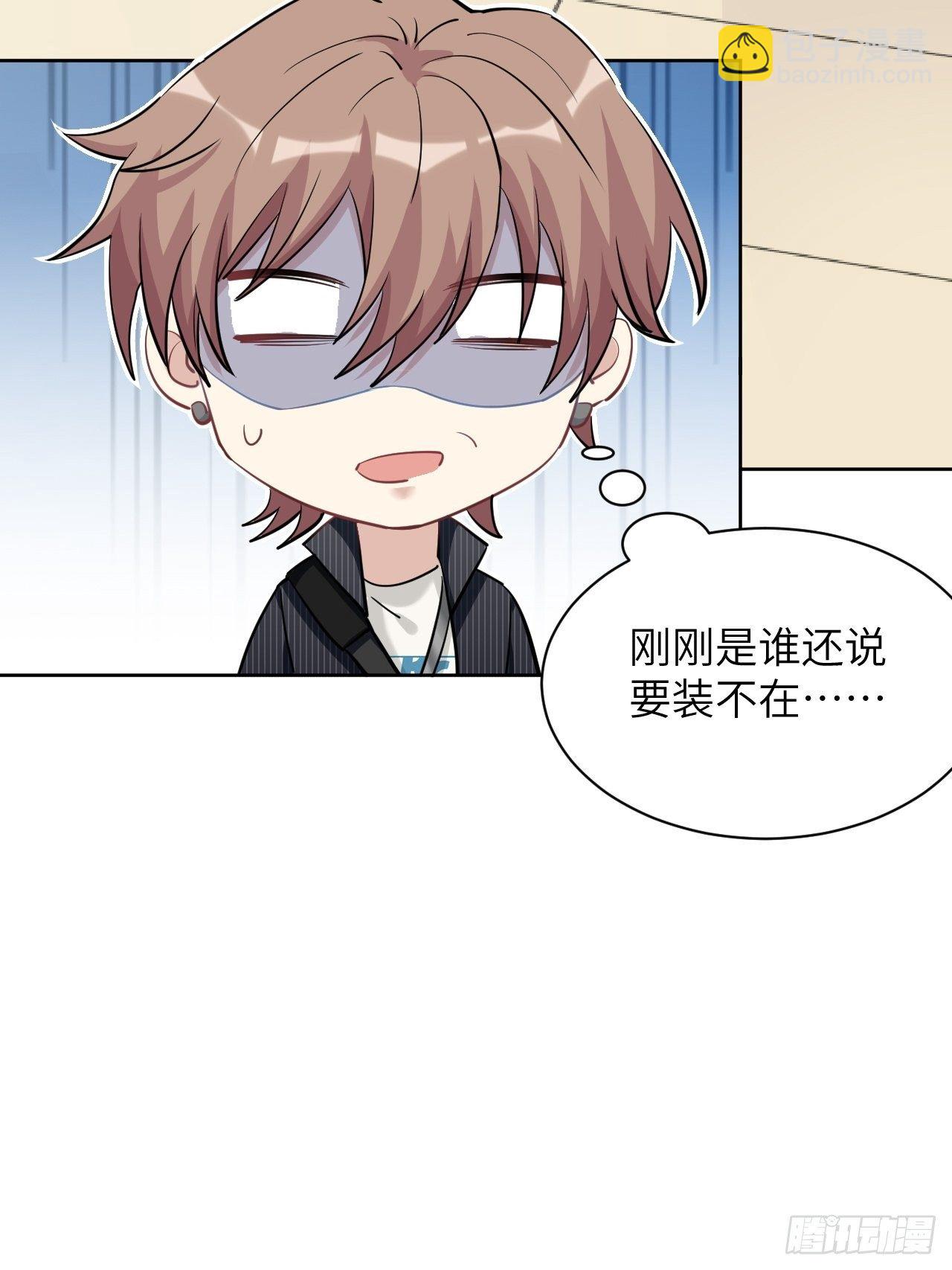 第11话：小熊玩具（一）28