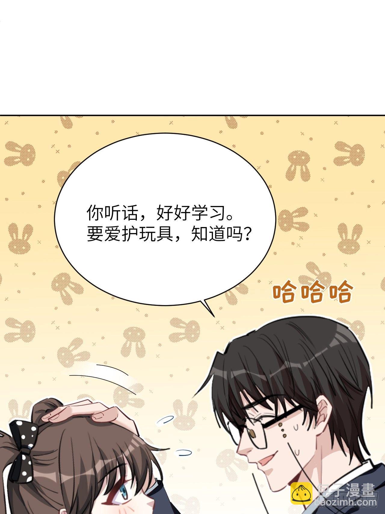 第11话：小熊玩具（一）32