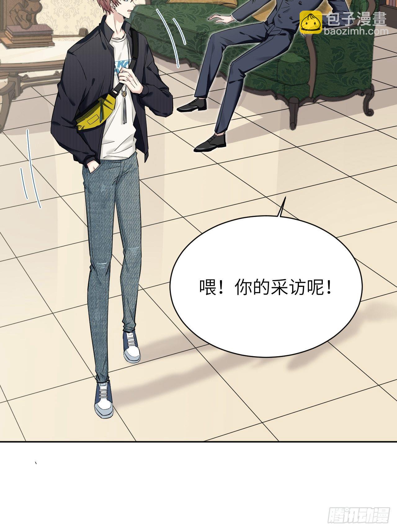 第11话：小熊玩具（一）44