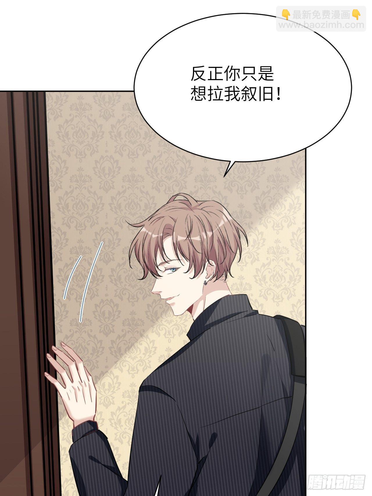 第11话：小熊玩具（一）45