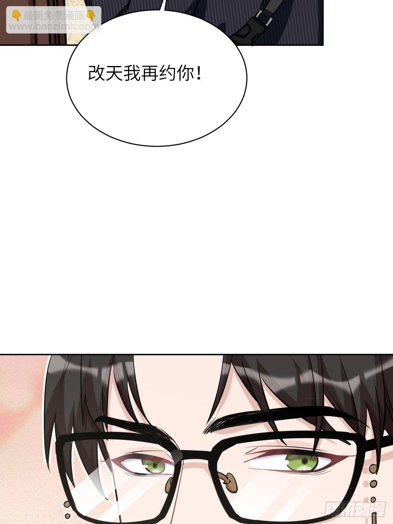 第11话：小熊玩具（一）46