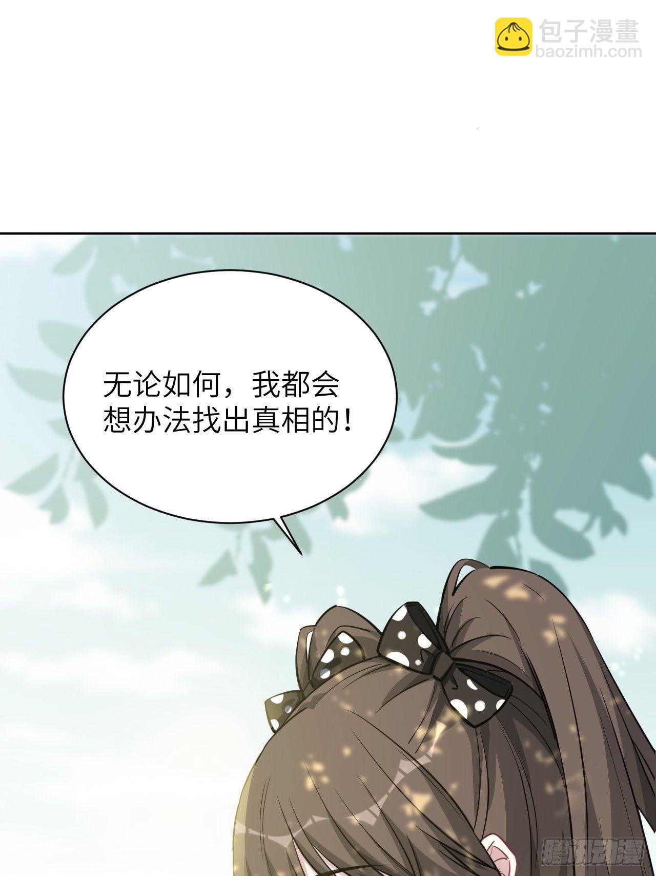 第11话：小熊玩具（一）55