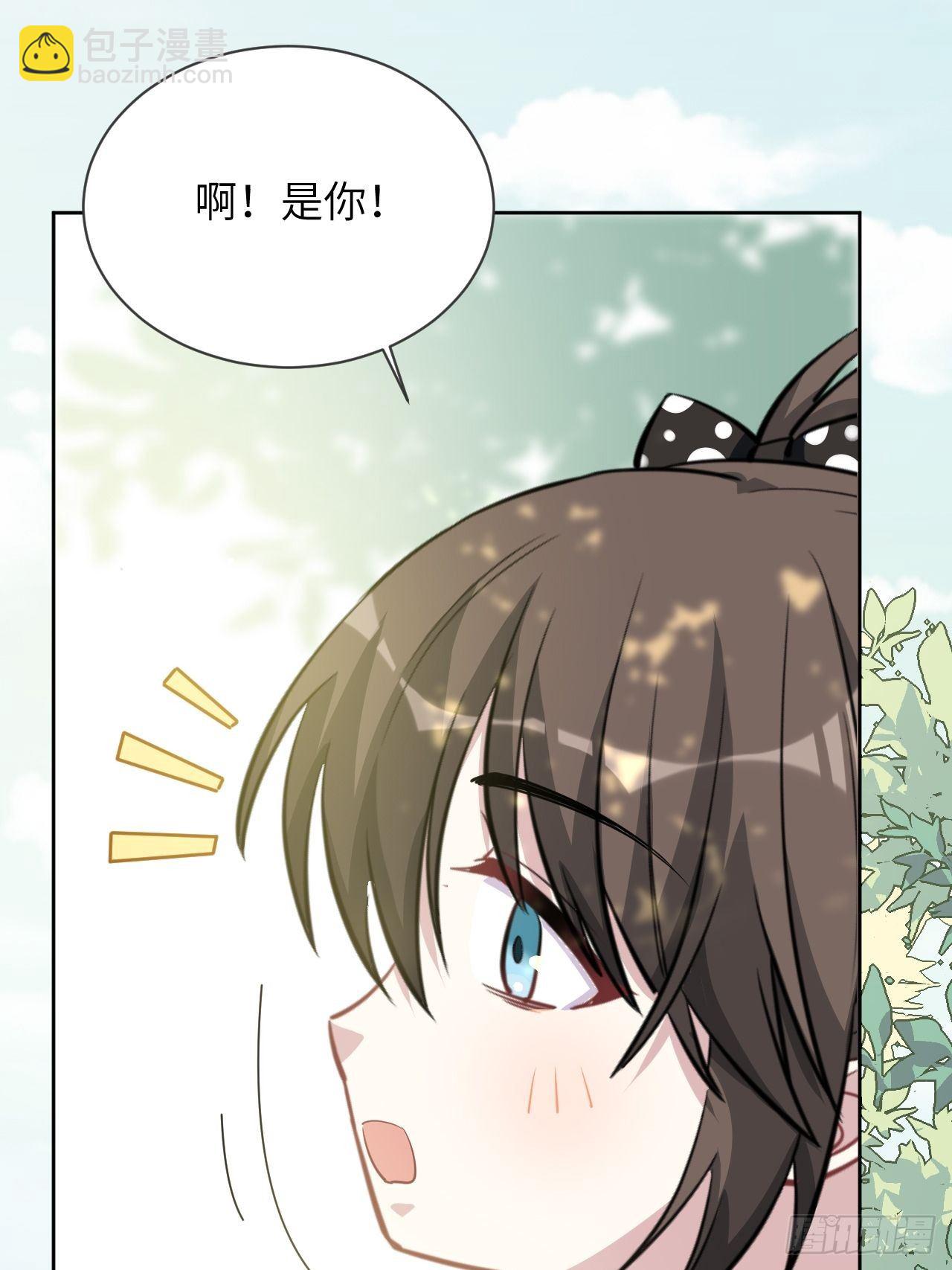 第11话：小熊玩具（一）58