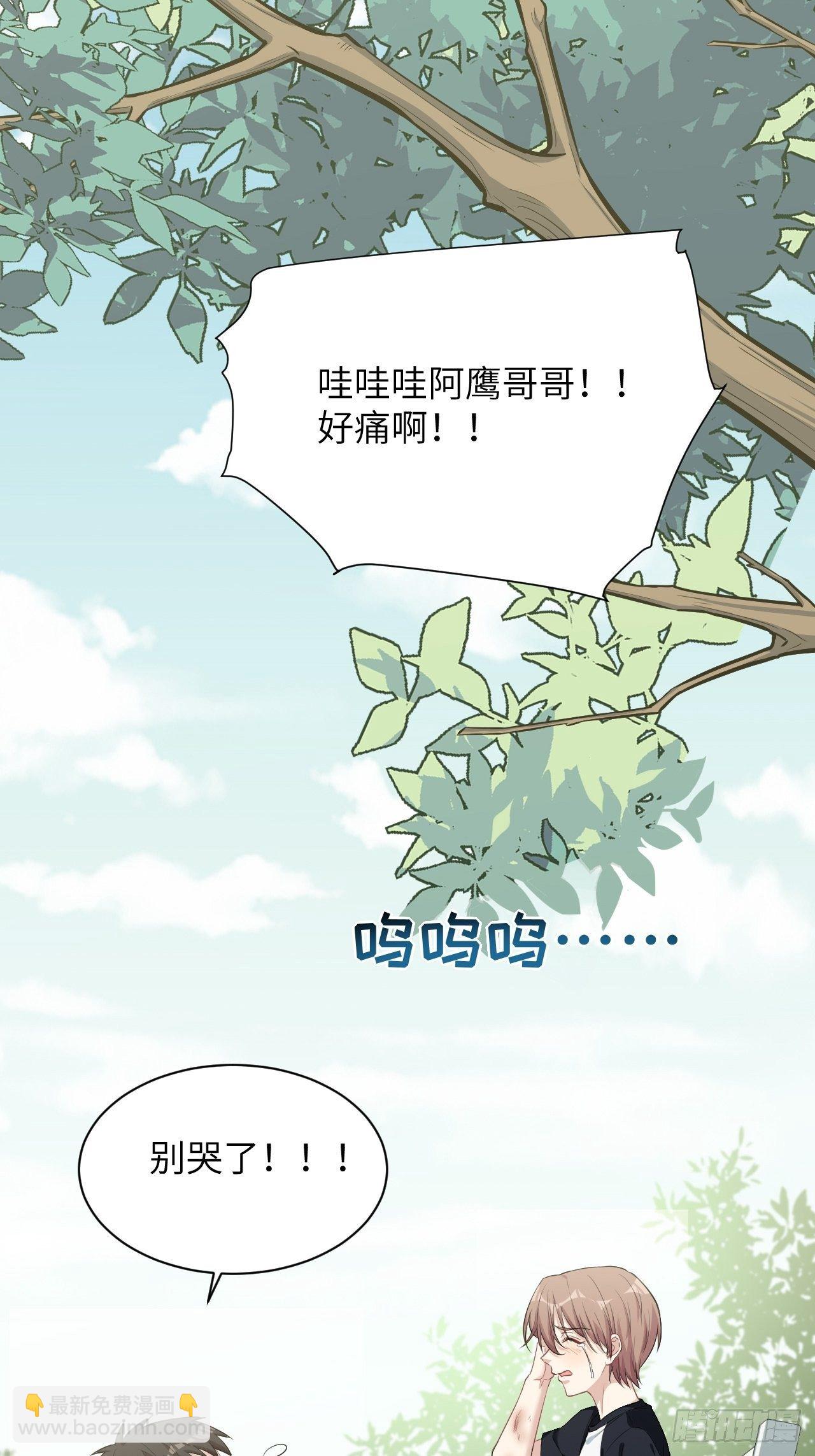 第11话：小熊玩具（一）6