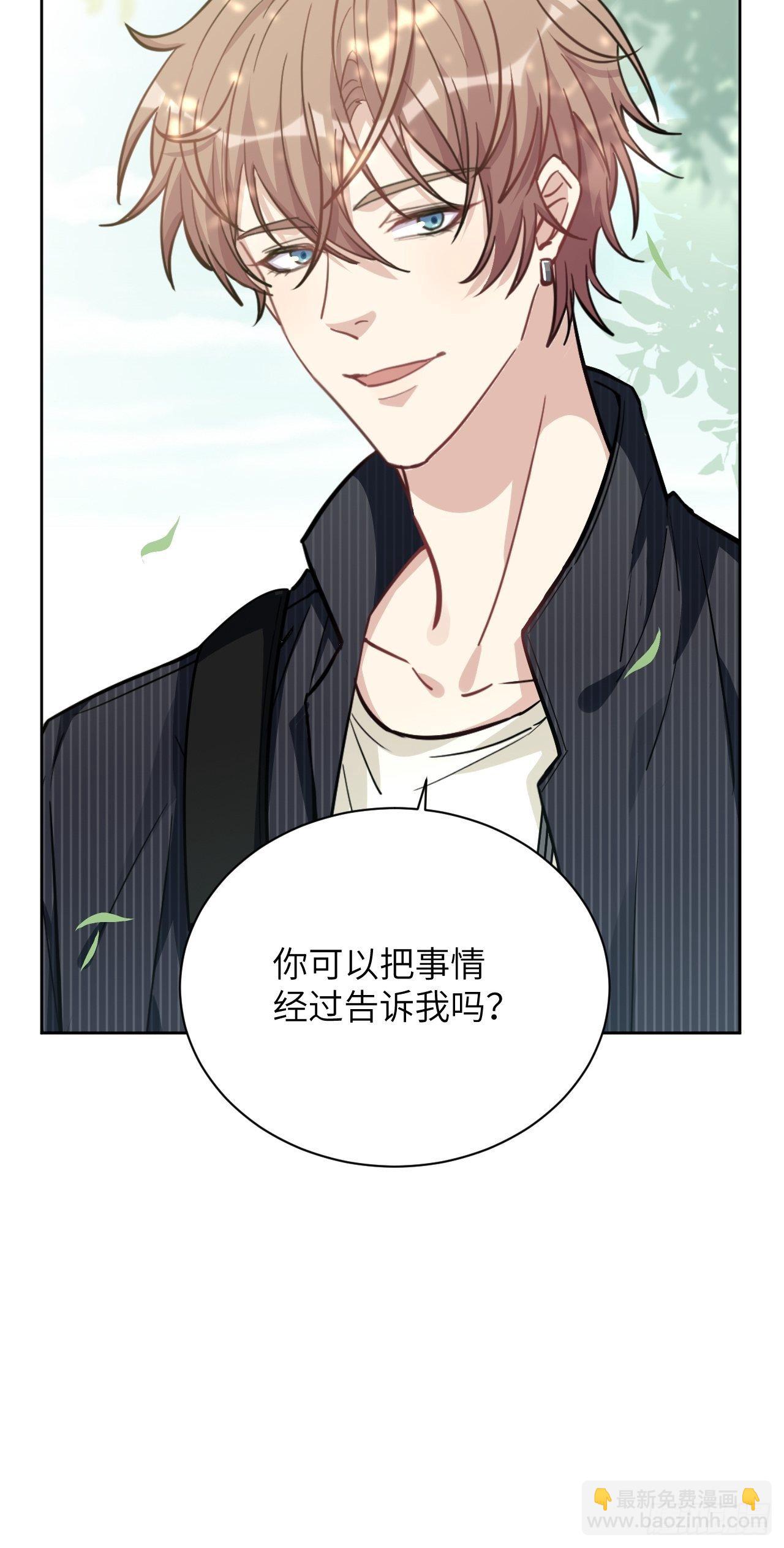 第11话：小熊玩具（一）61