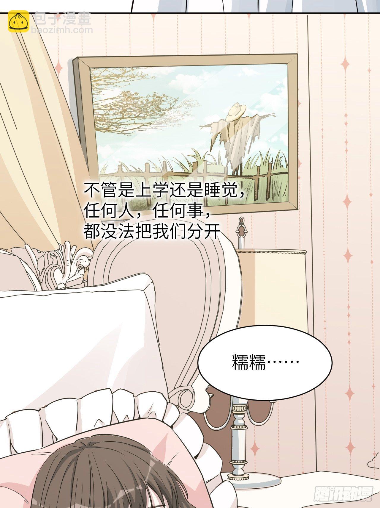 第11话：小熊玩具（一）66
