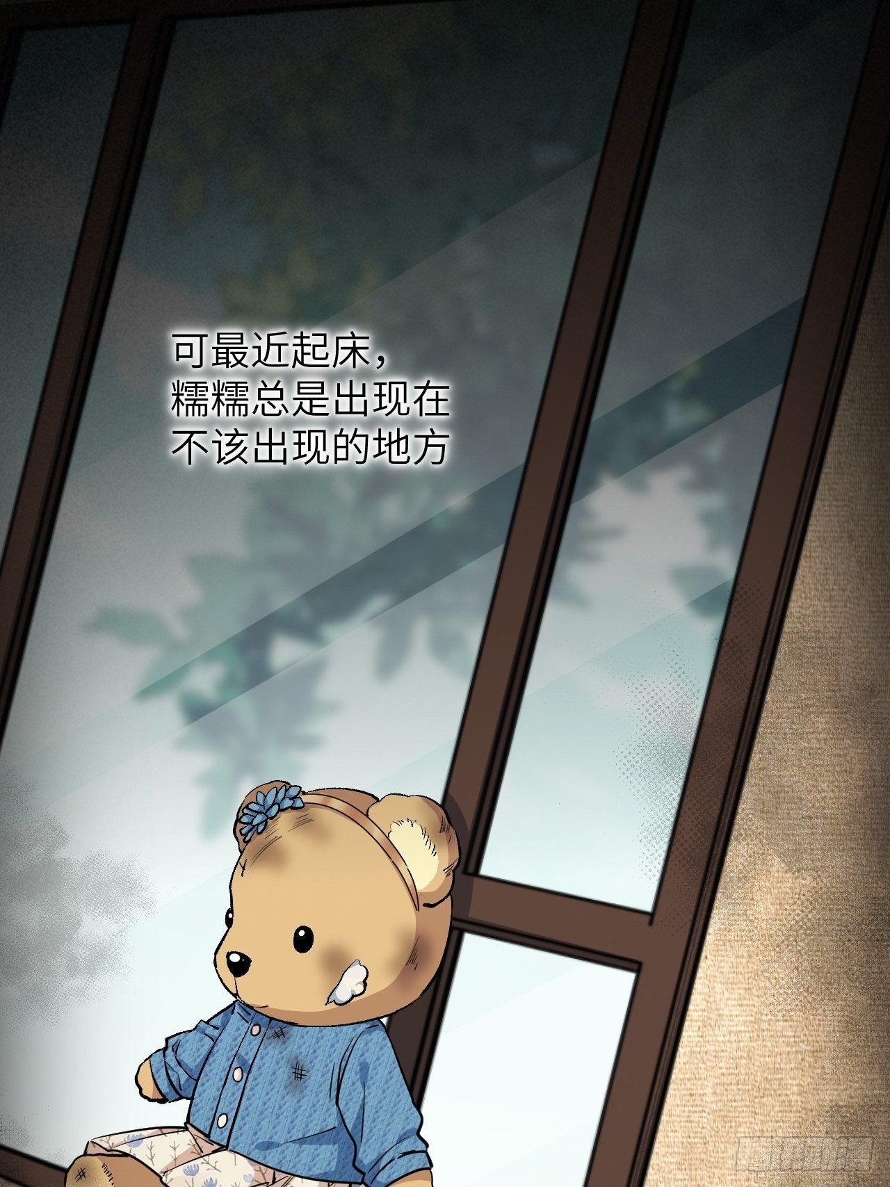 第11话：小熊玩具（一）68