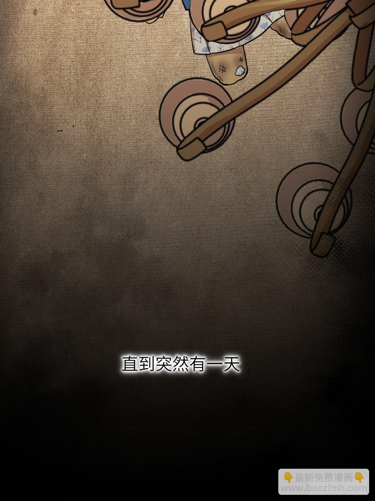 第11话：小熊玩具（一）70
