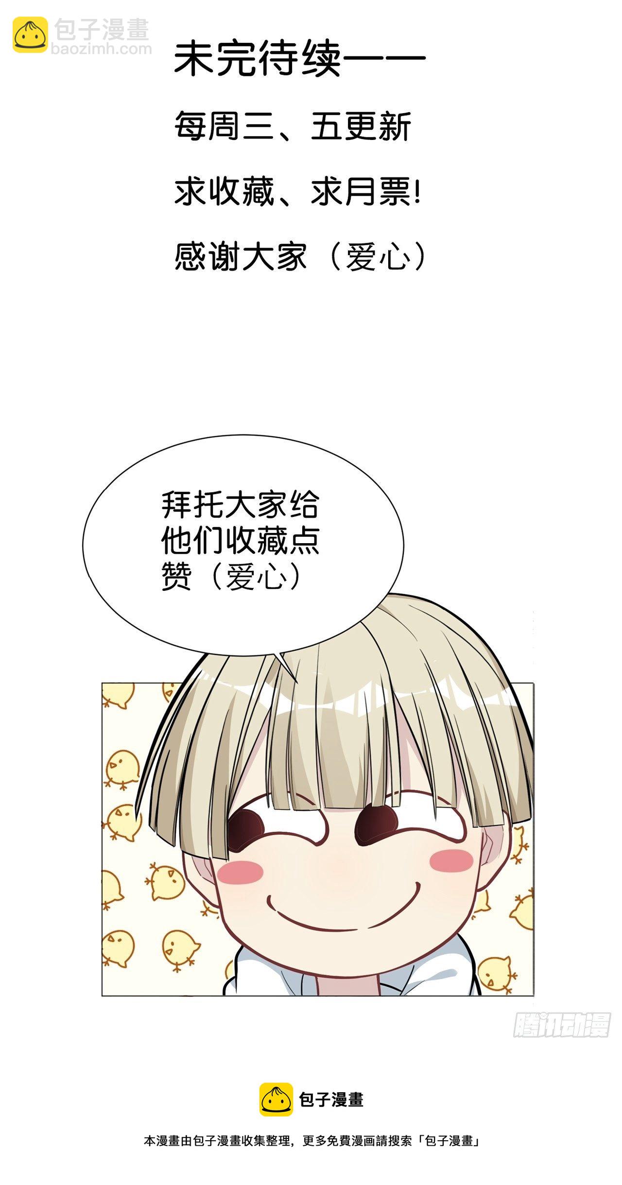 第11话：小熊玩具（一）76