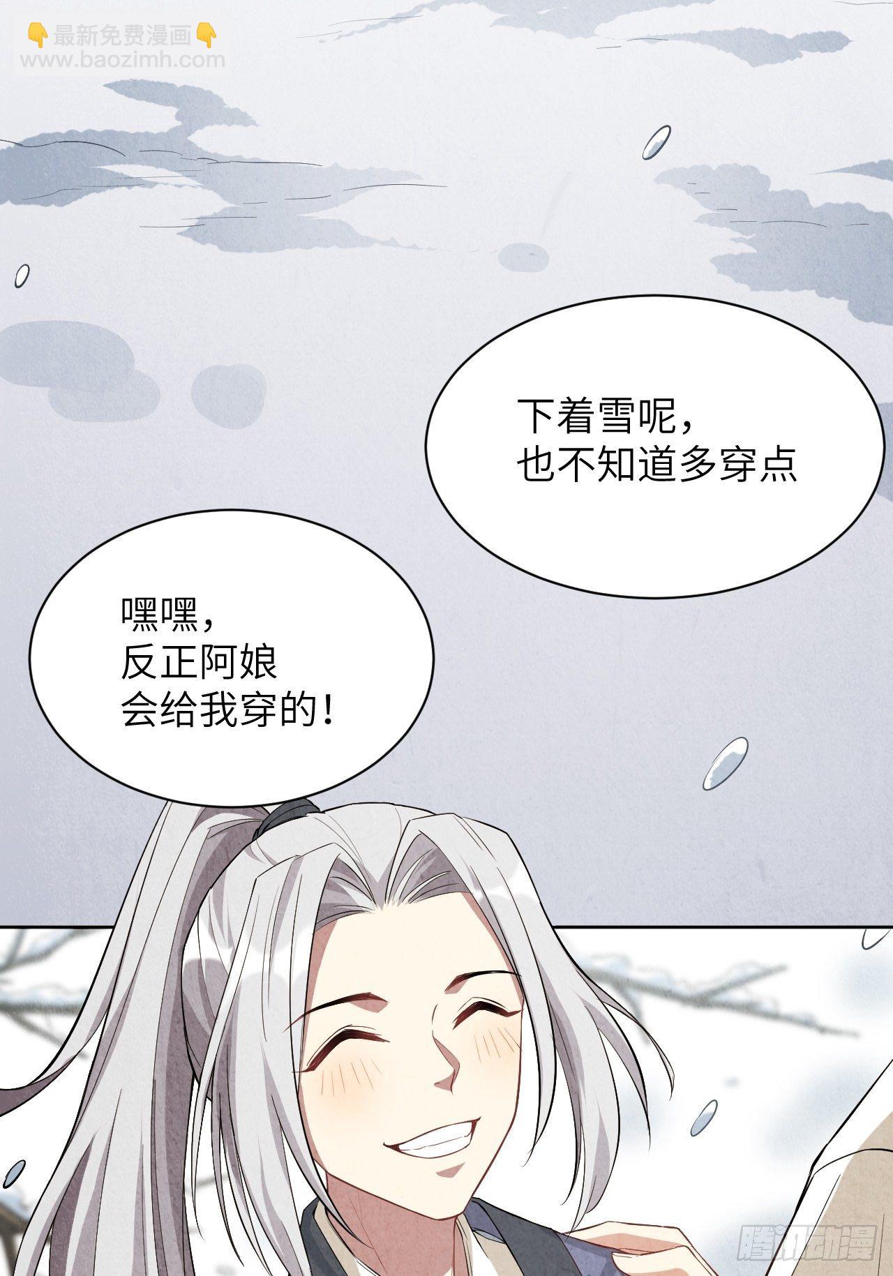 第15话：是敌是友，取决于你。18