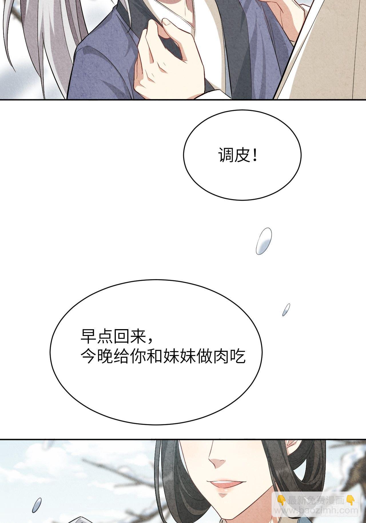 第15话：是敌是友，取决于你。19