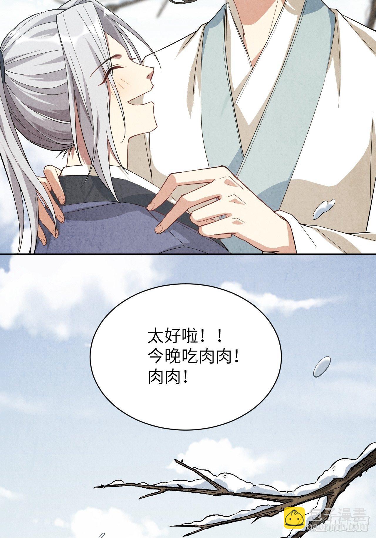 第15话：是敌是友，取决于你。20
