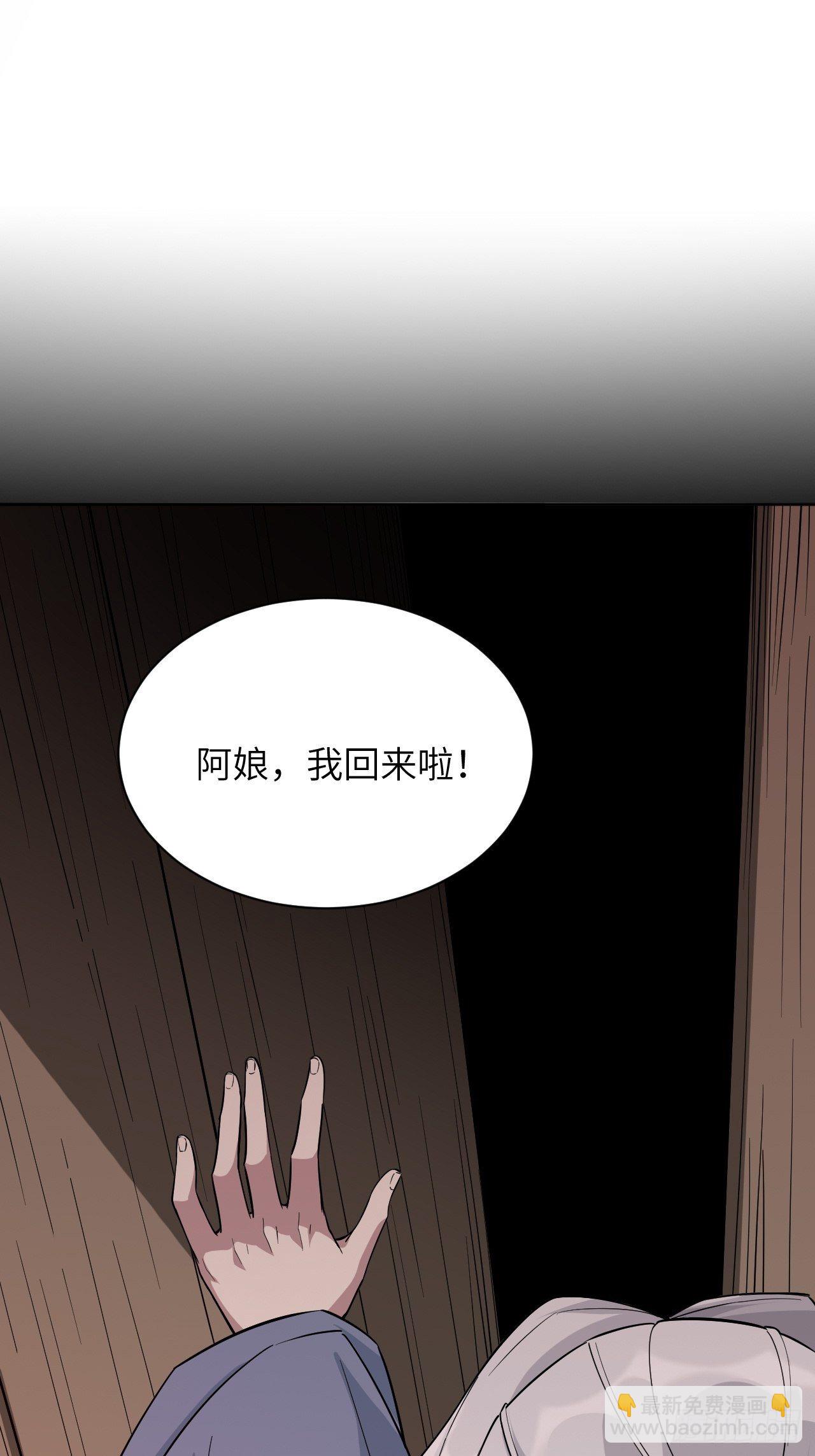 第15话：是敌是友，取决于你。22