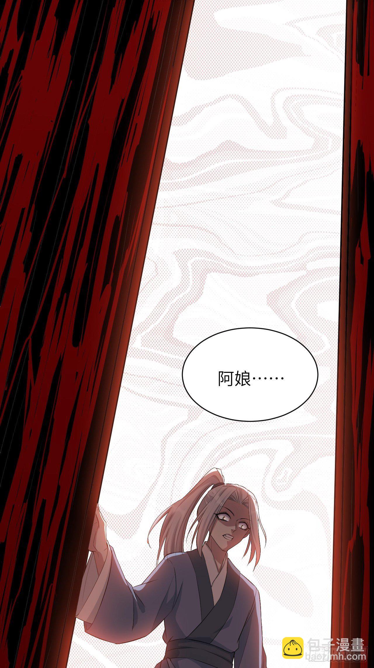 第15话：是敌是友，取决于你。25