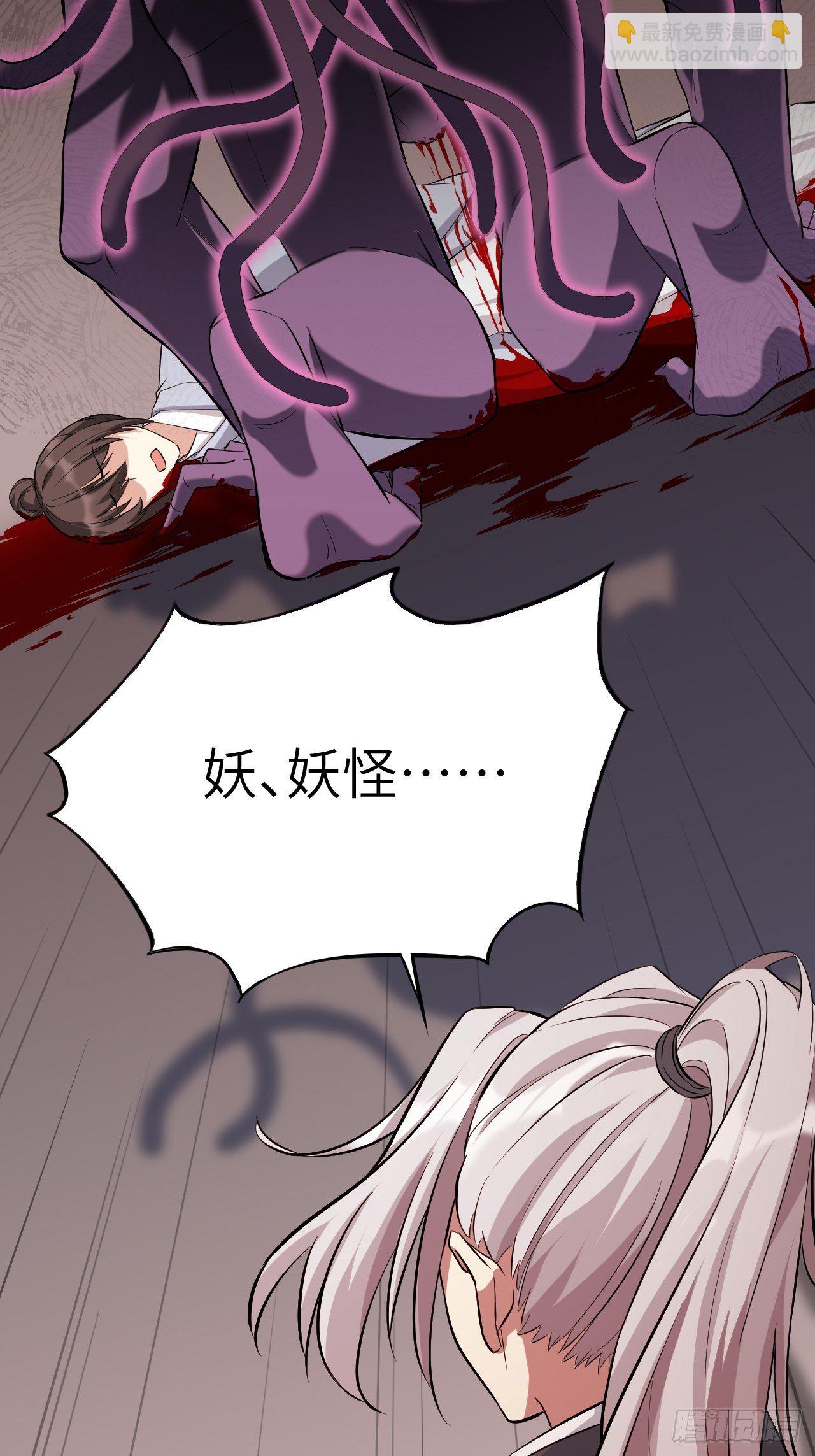 第15话：是敌是友，取决于你。29