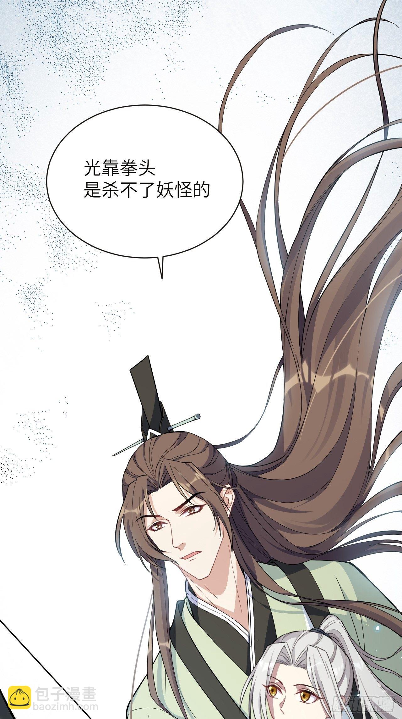 第15话：是敌是友，取决于你。45